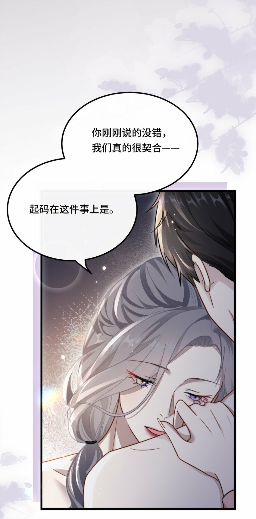 05 饱暖思那啥35