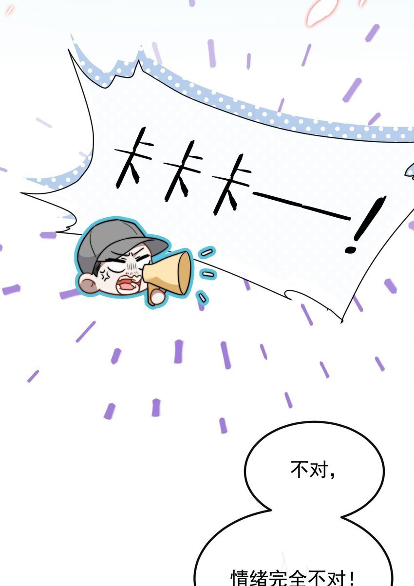 15 姐姐你看我怎样？7