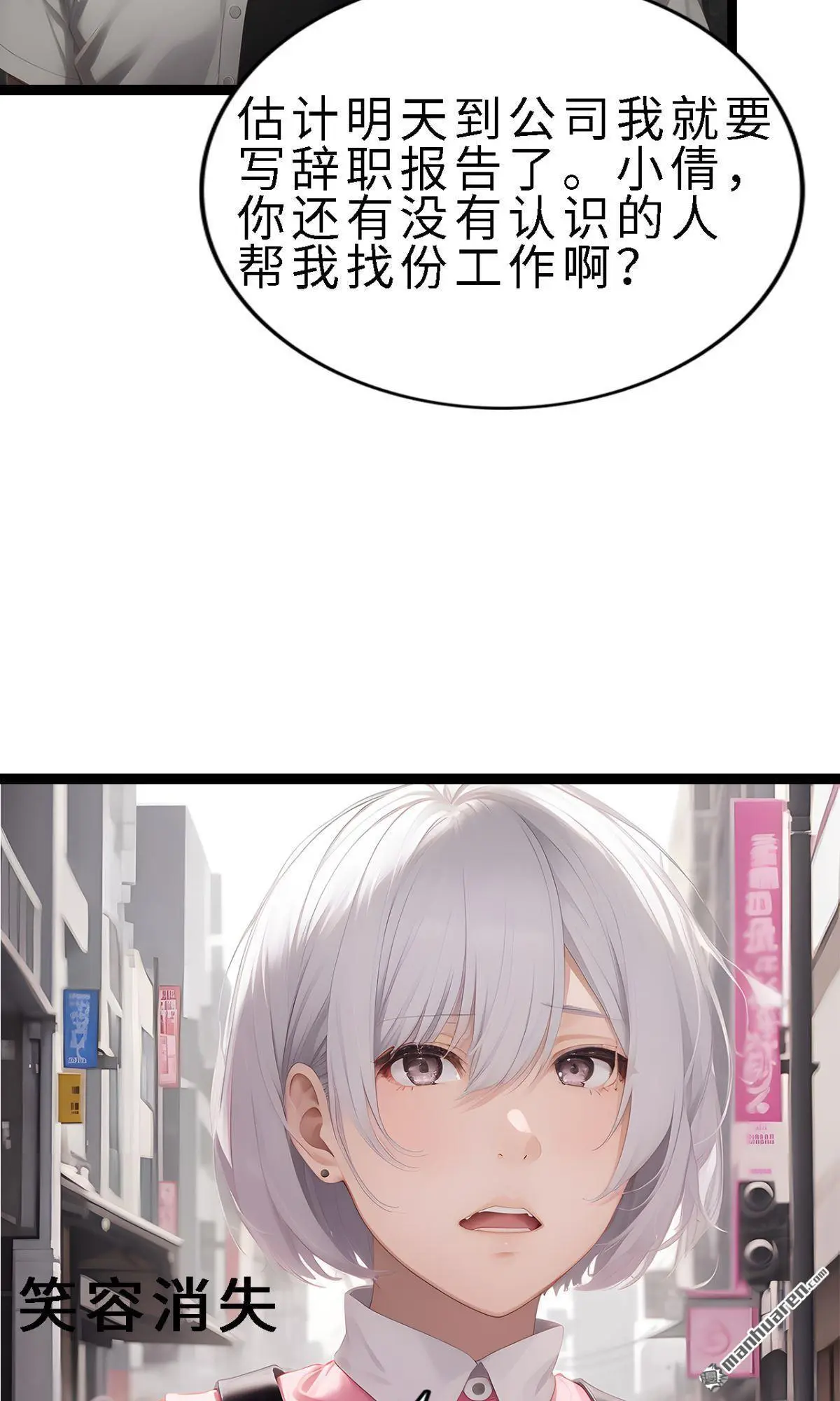 第6回8