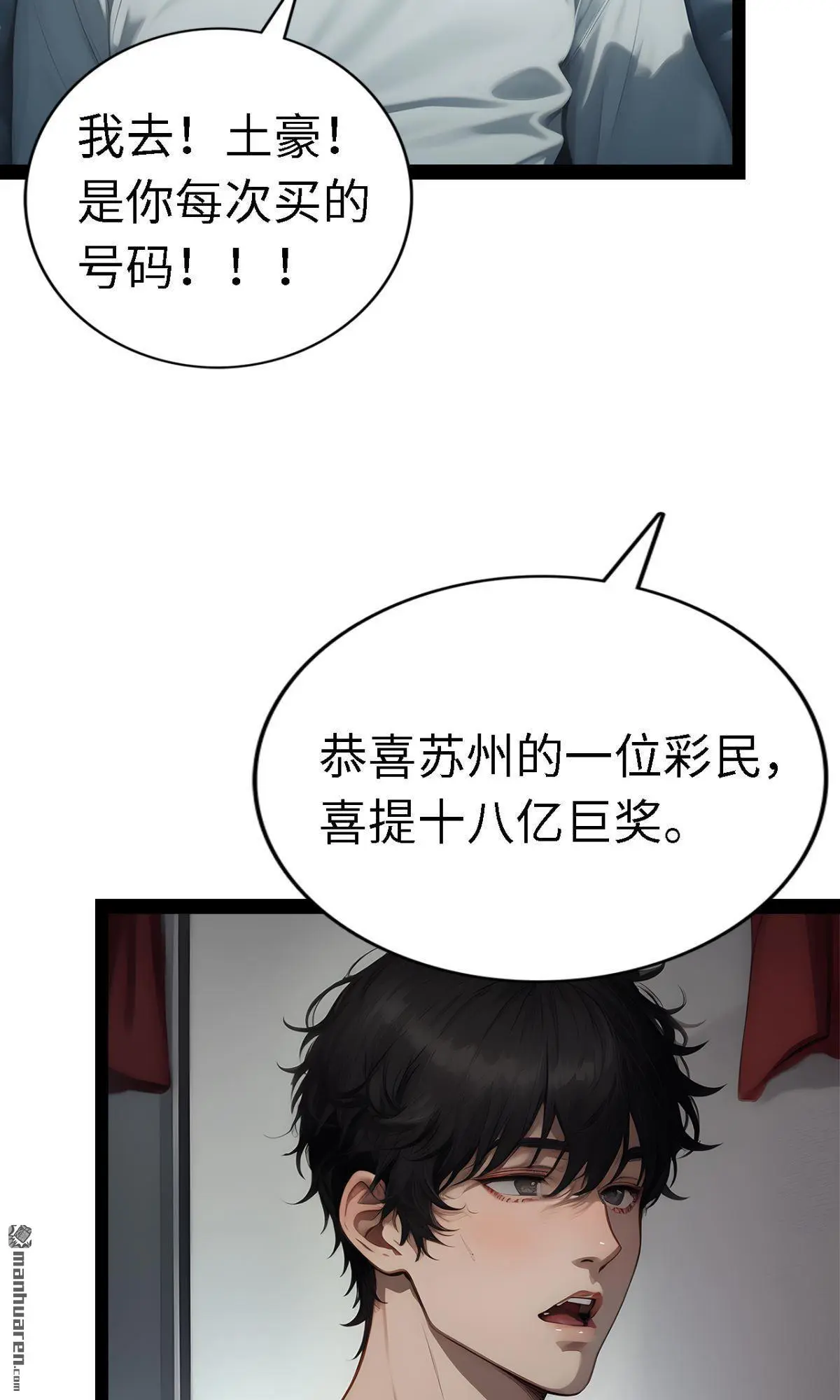 第9回9