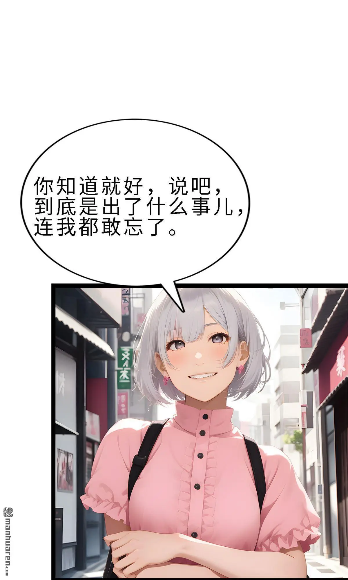 第6回6