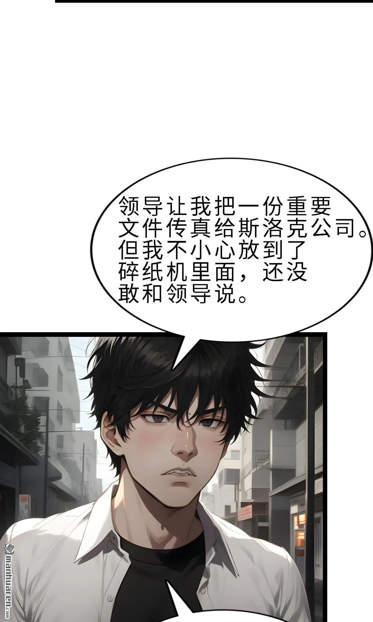 第6回7