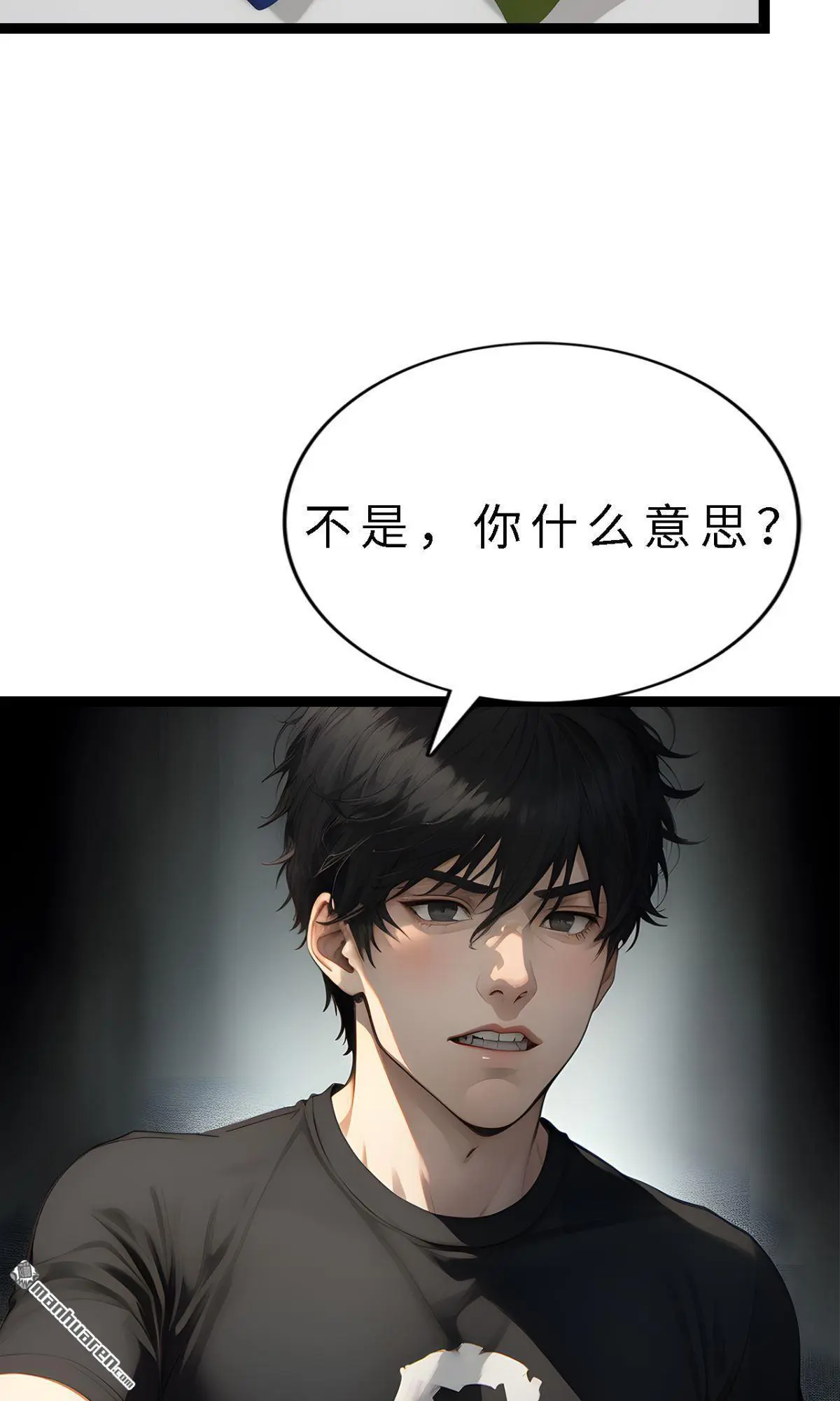 第11回16