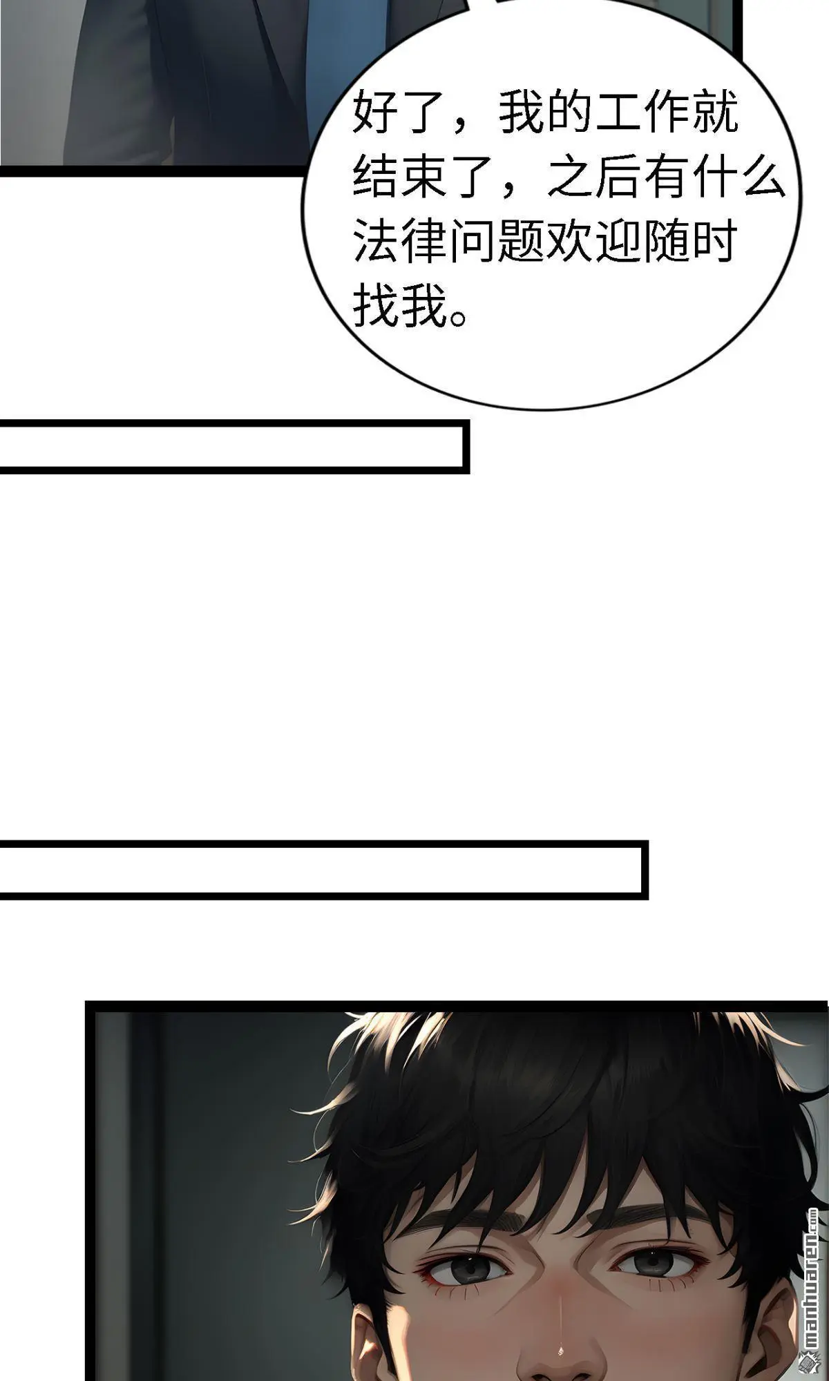 第8回9