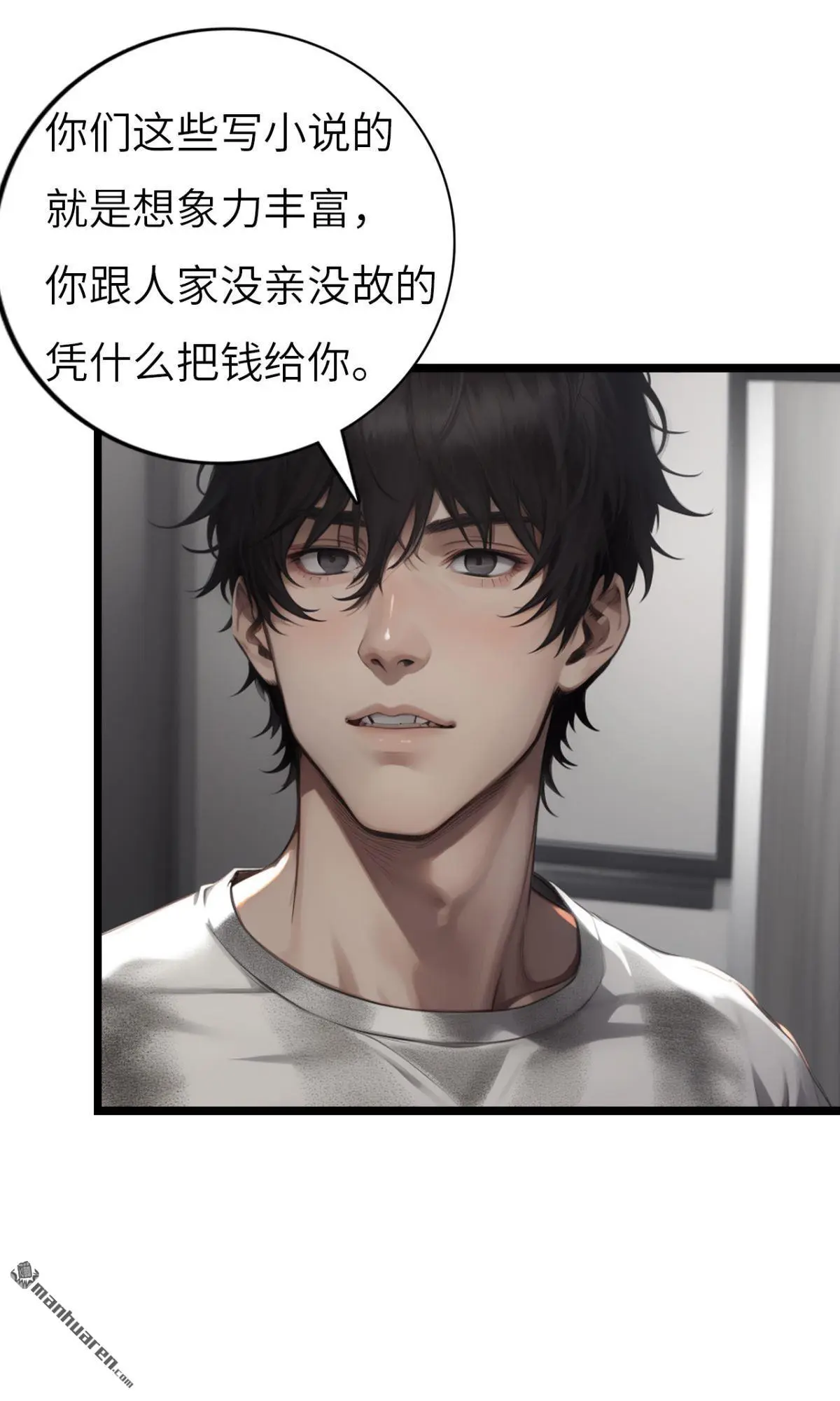 第3回11