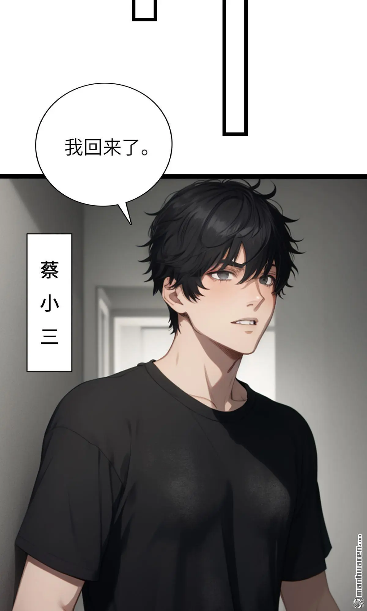 第2回13