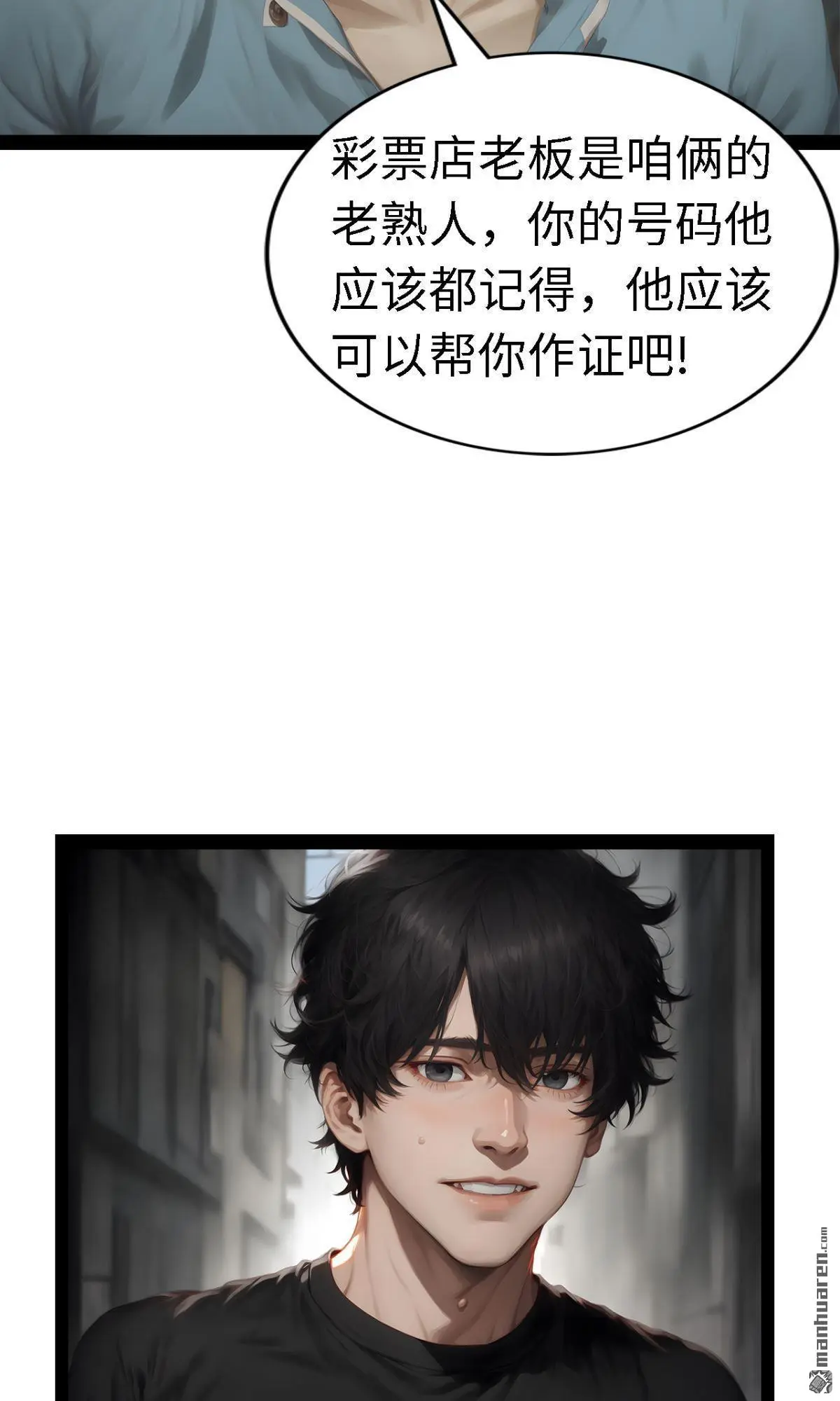 第9回17