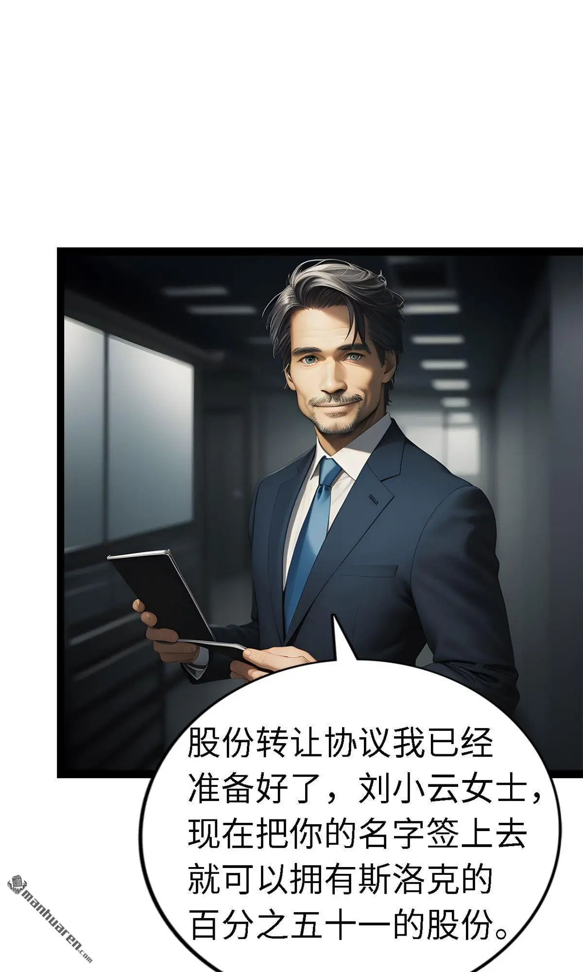 第8回2