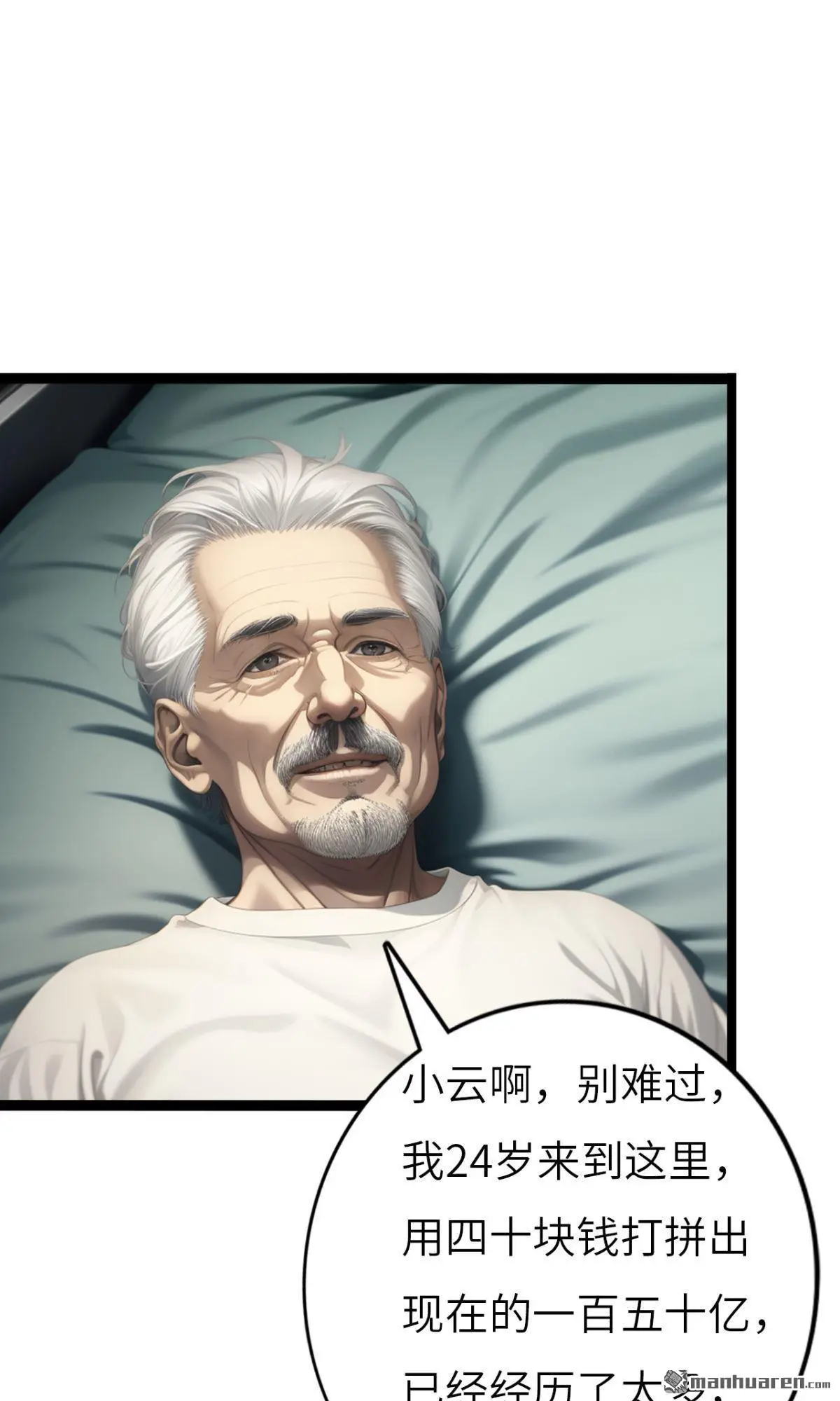 第2回11