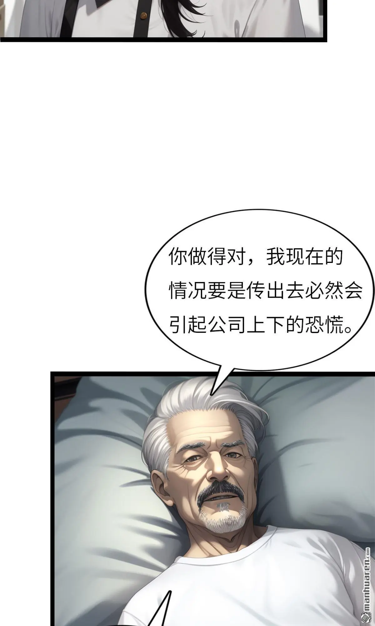 第2回8