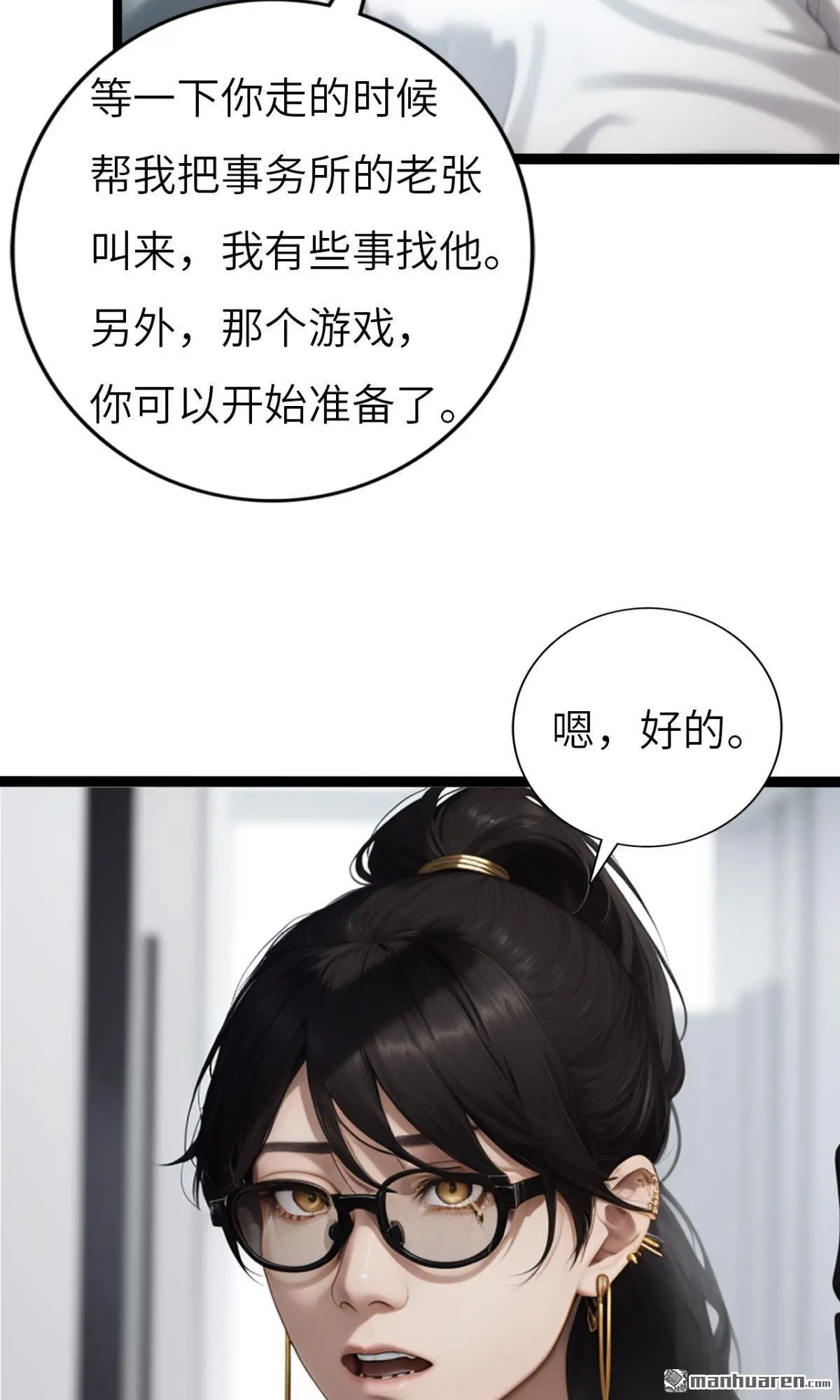 第2回9
