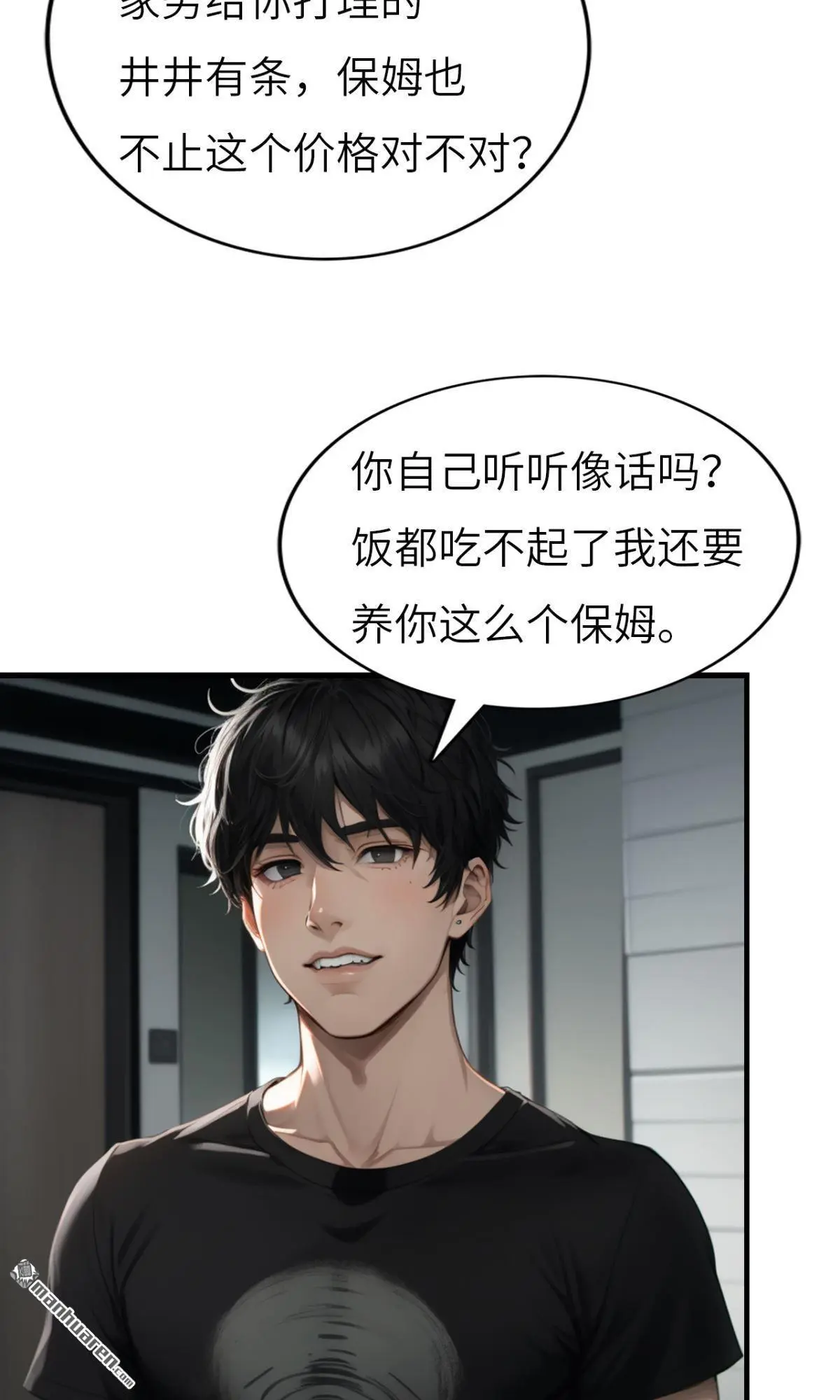 第3回6