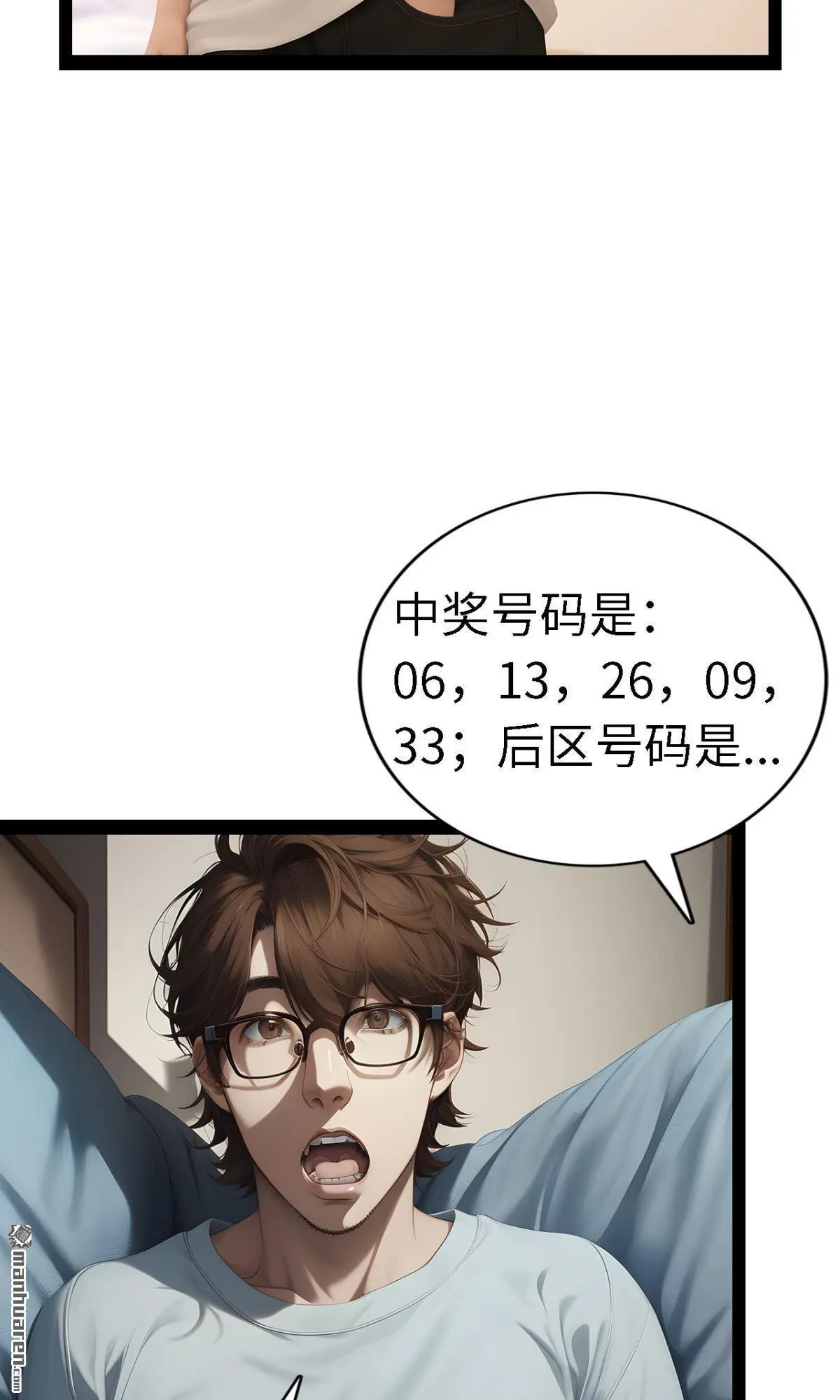 第9回8