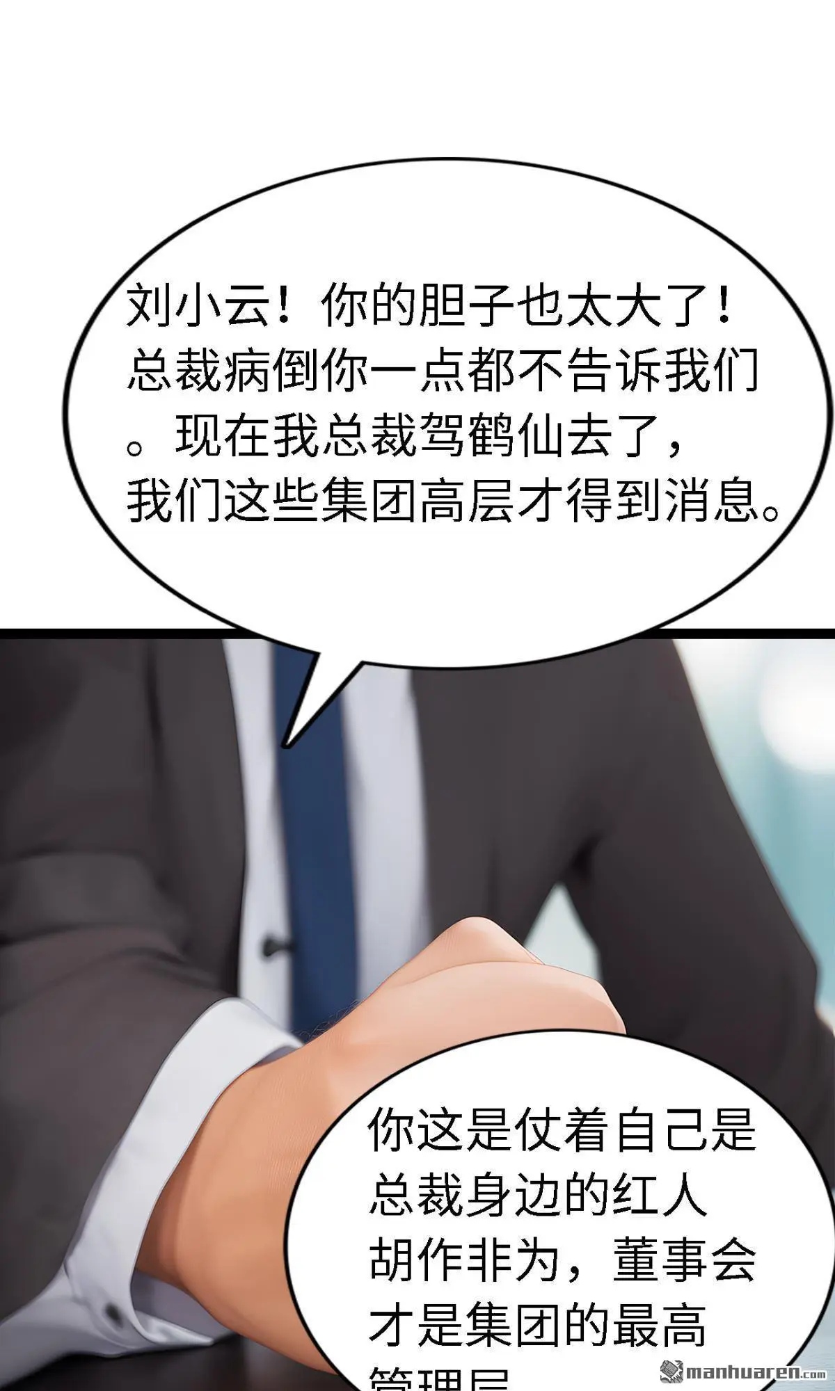 第7回2