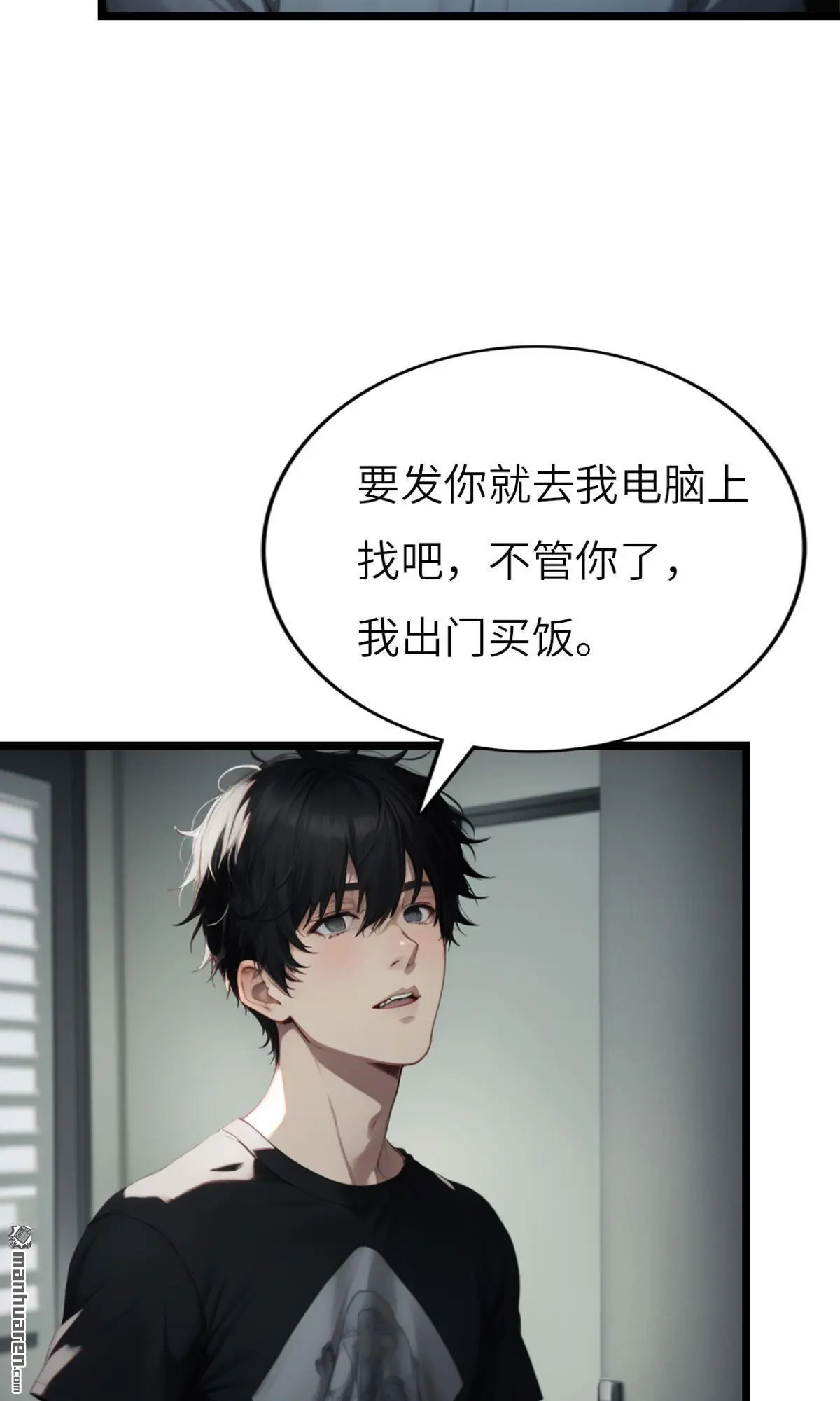 第3回16