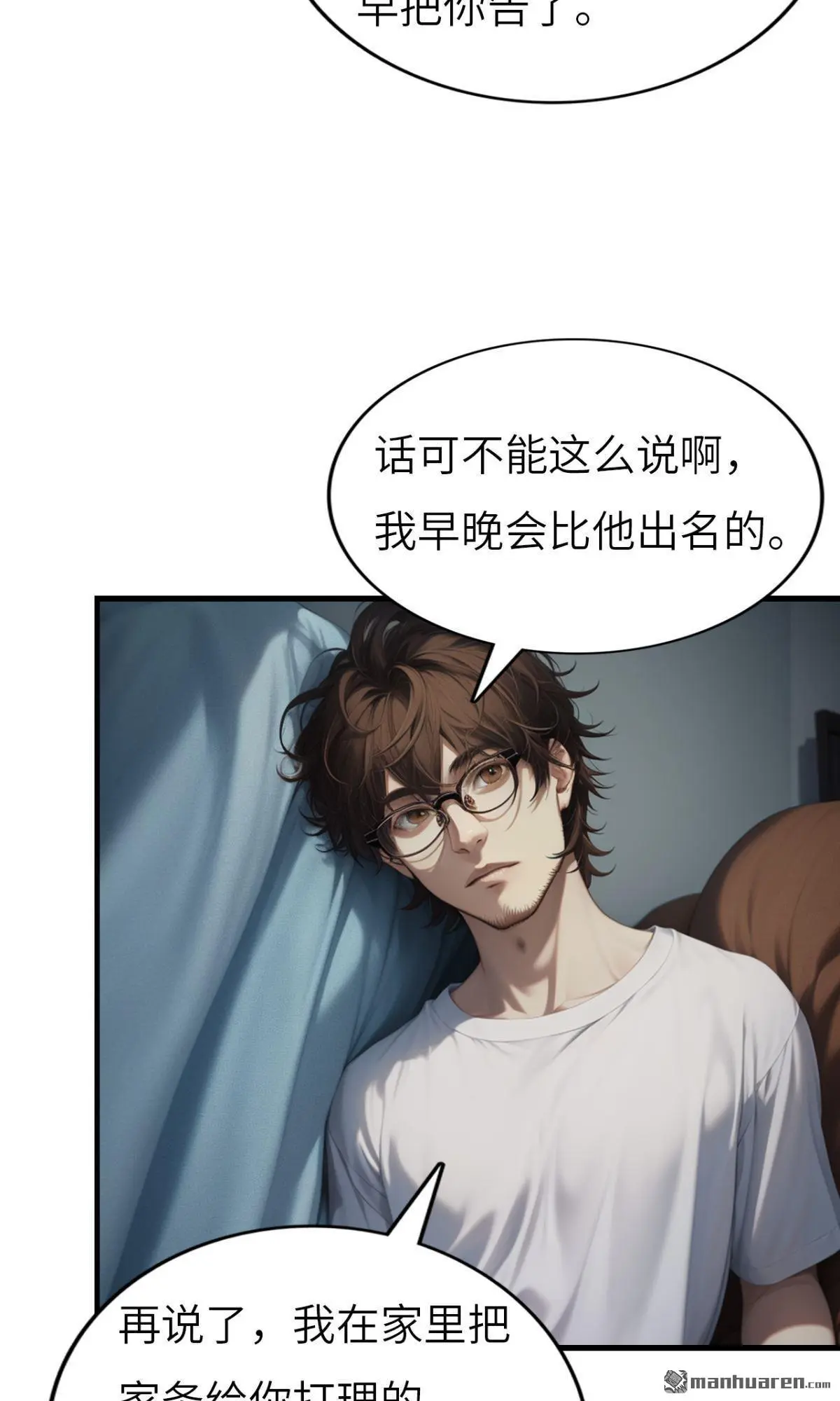 第3回5