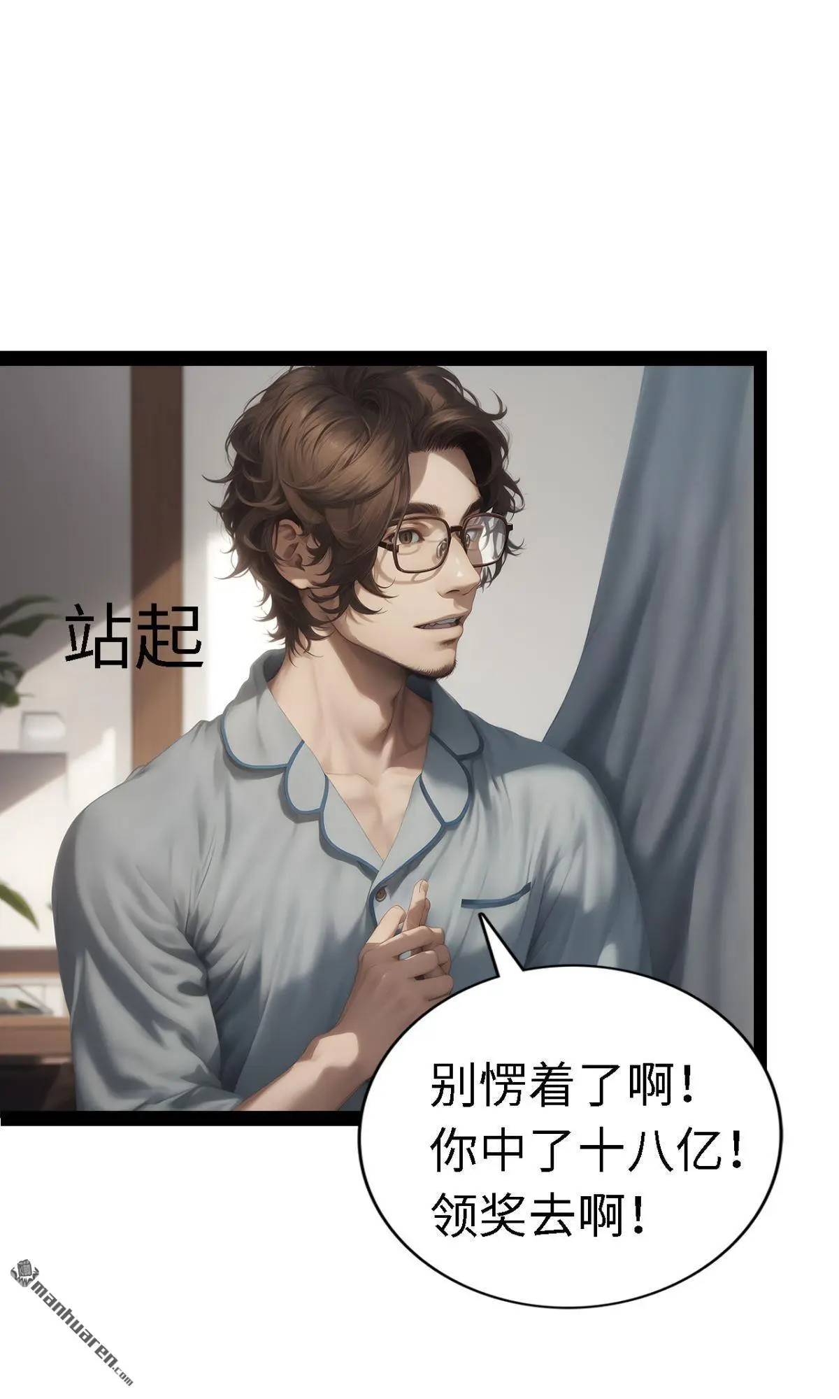 第9回11