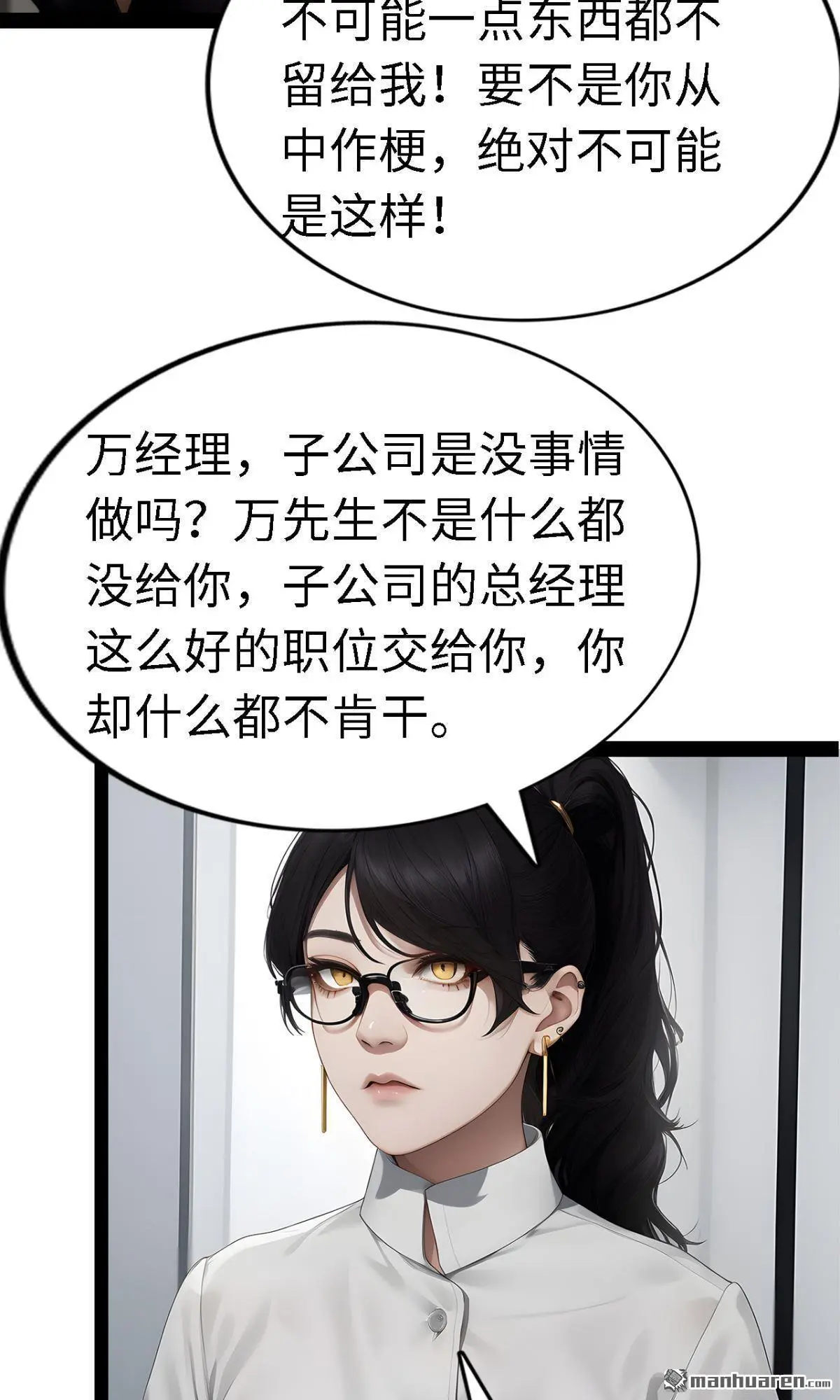 第10回7