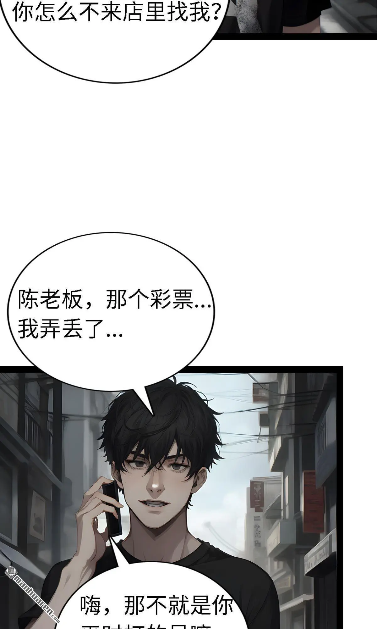 第10回17