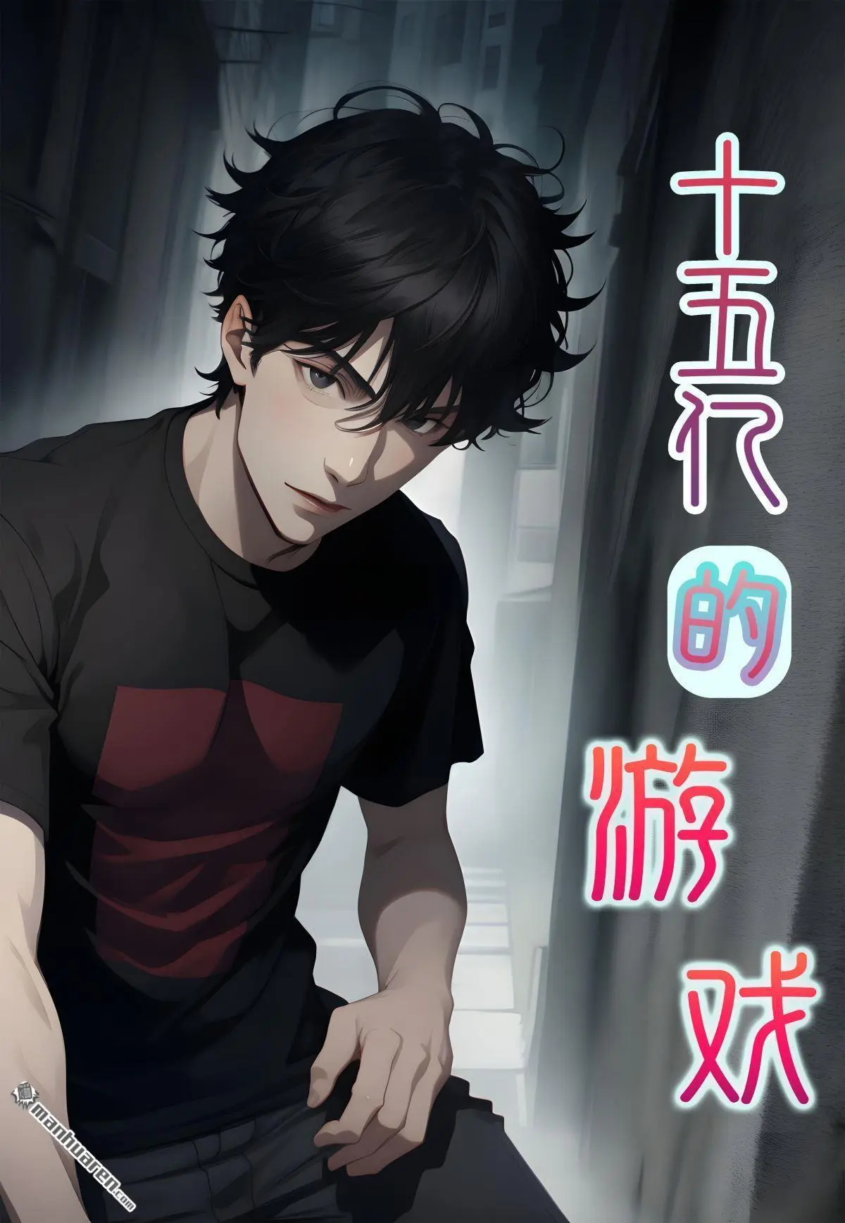 第10回0