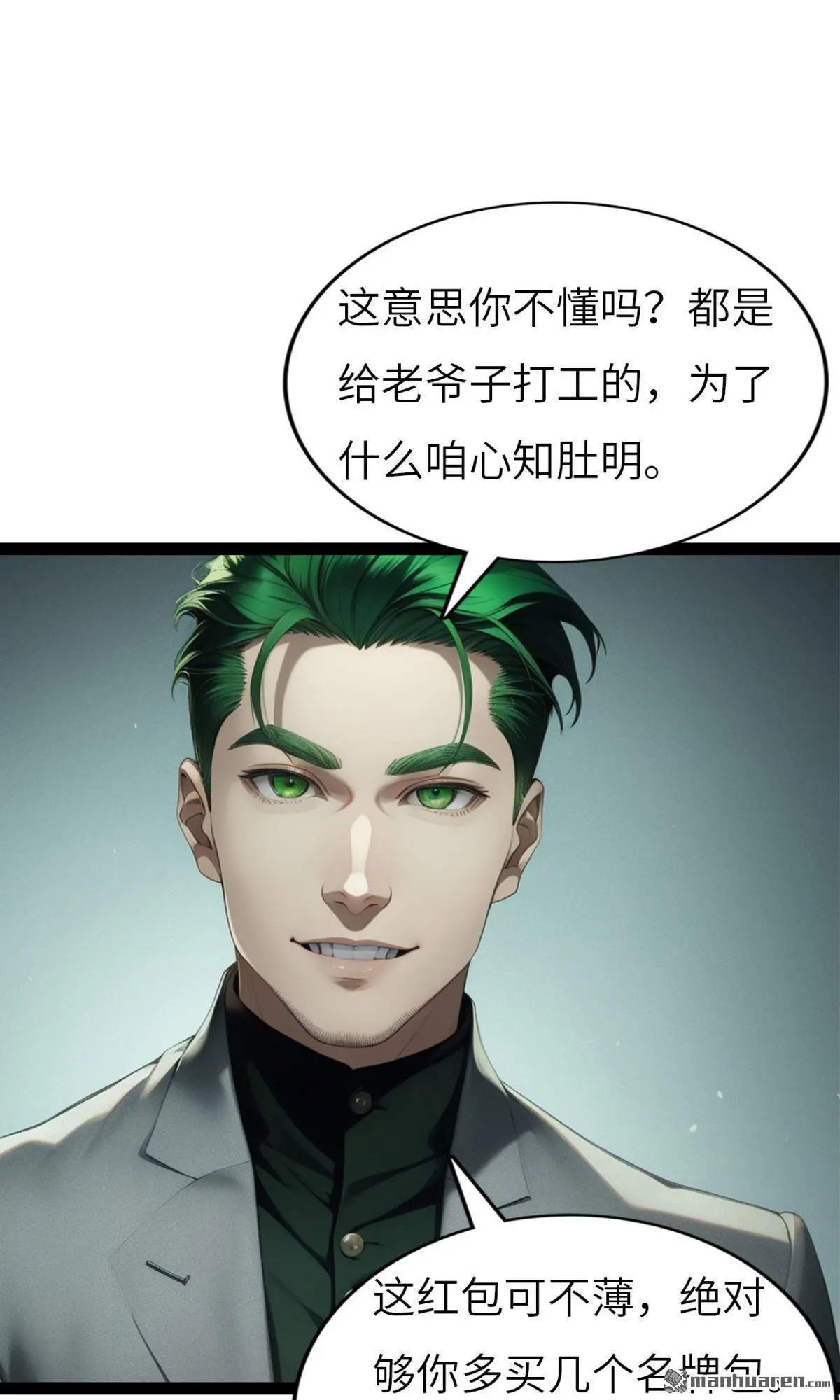 第1回14