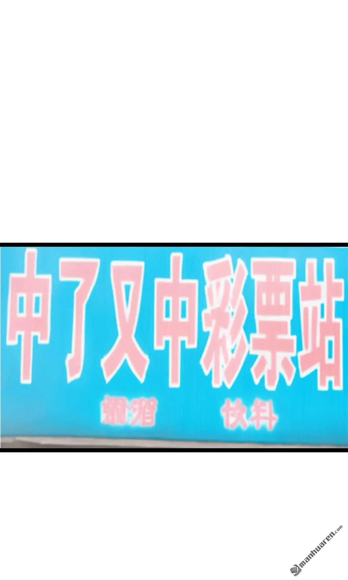 第4回3