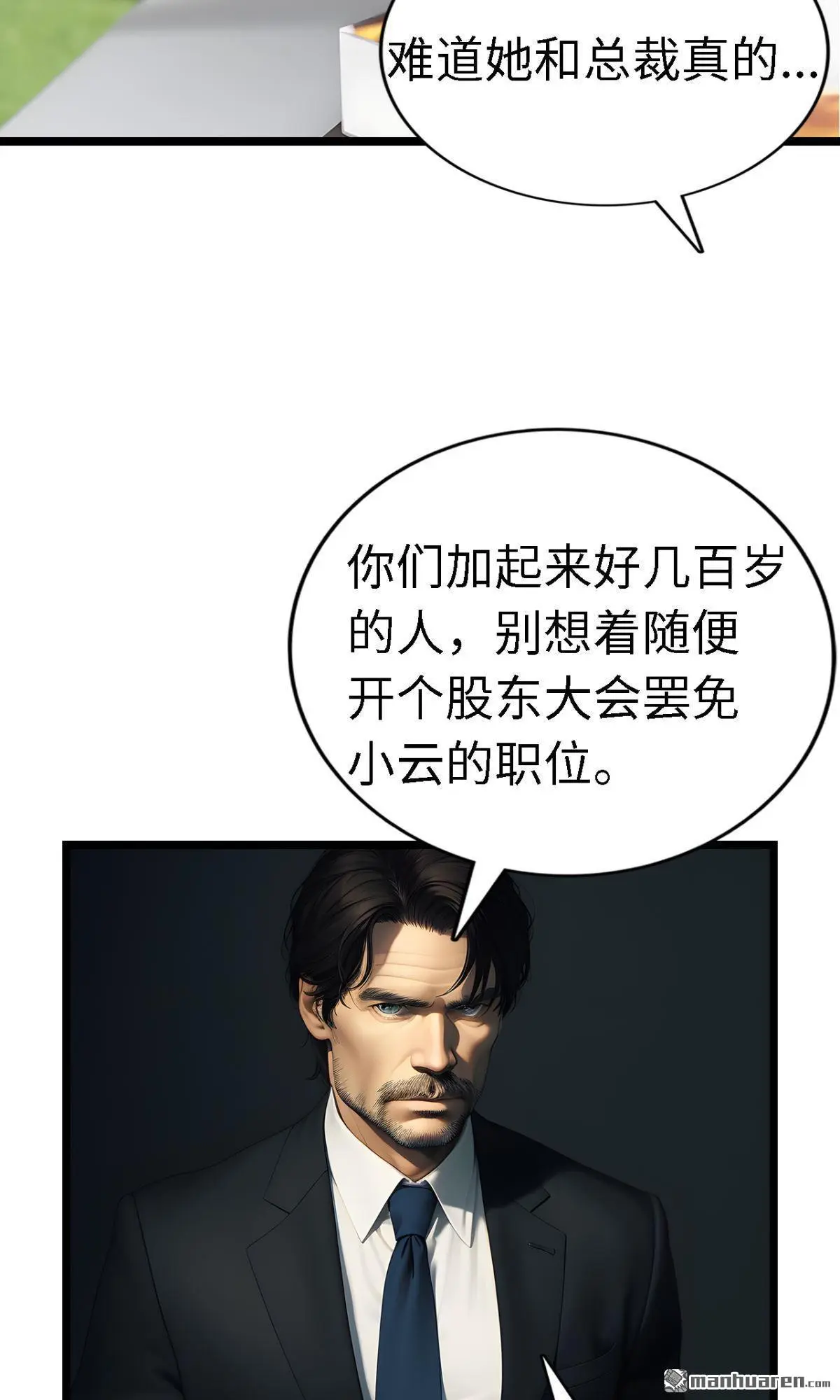 第7回17