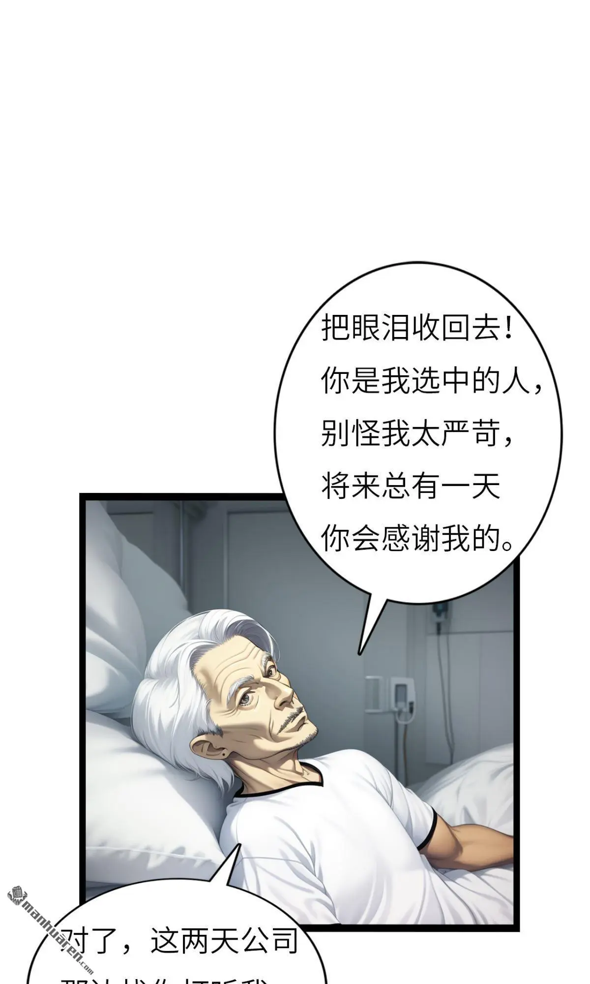 第2回6