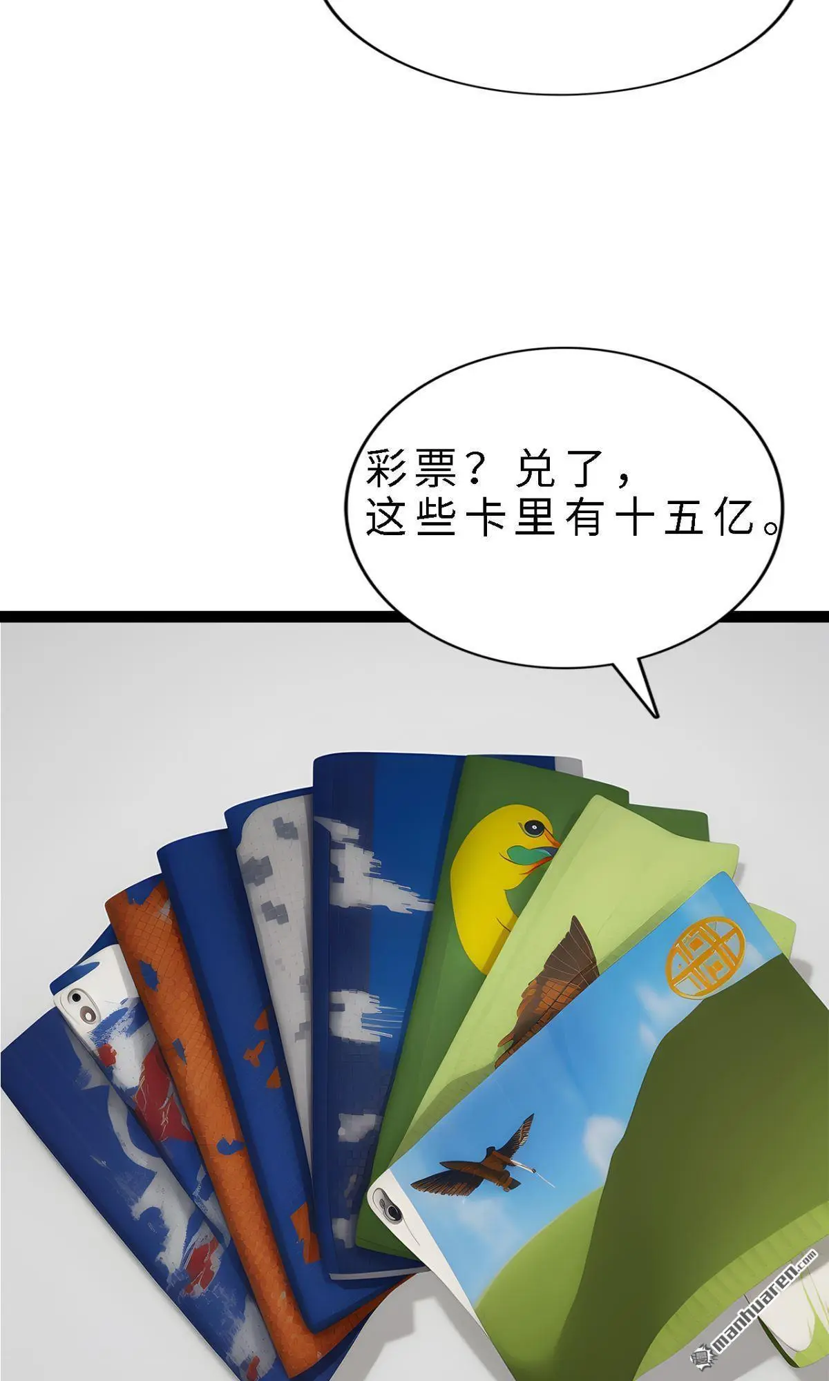 第13回6