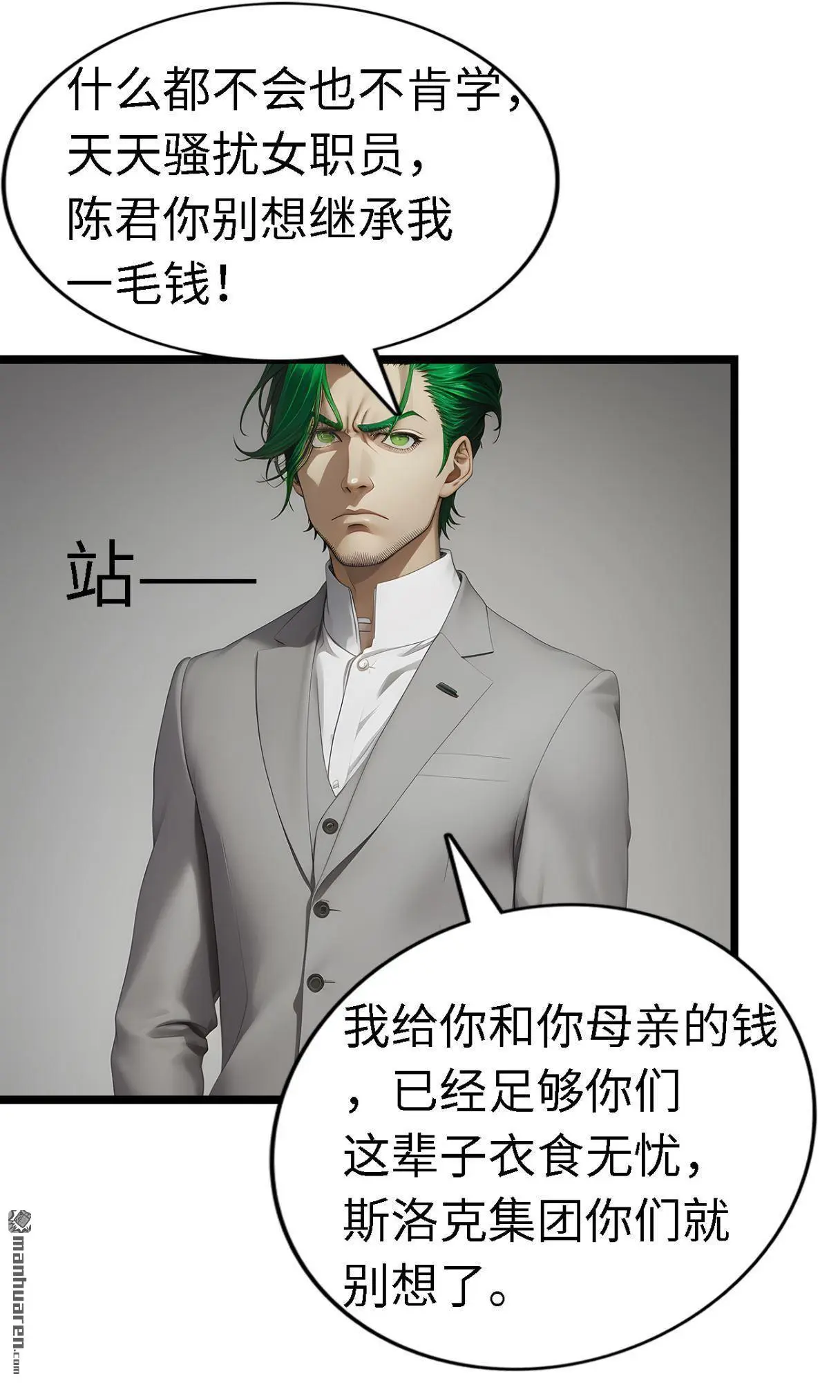 第7回11