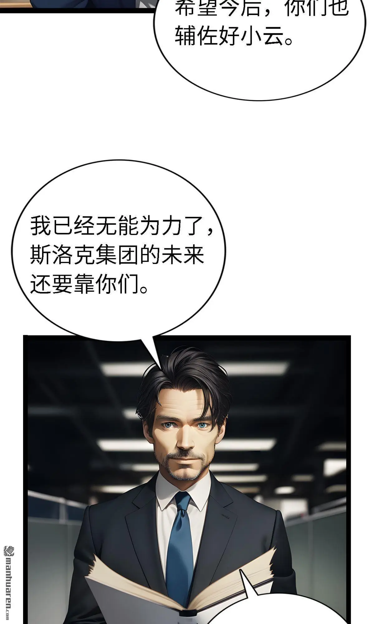 第8回7