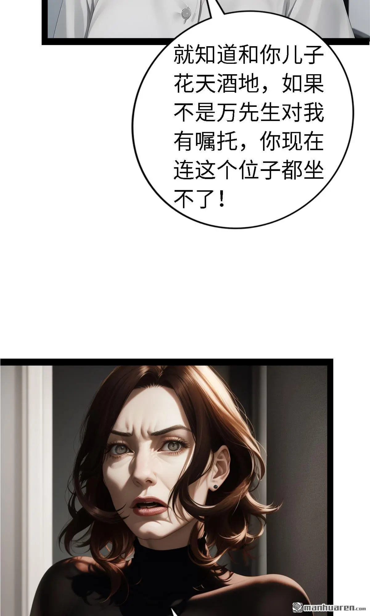 第10回8