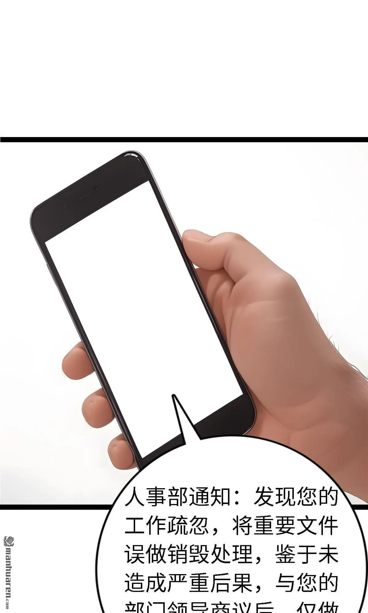 第8回11
