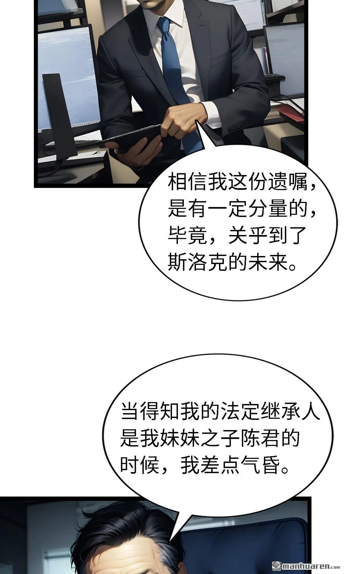 第7回9