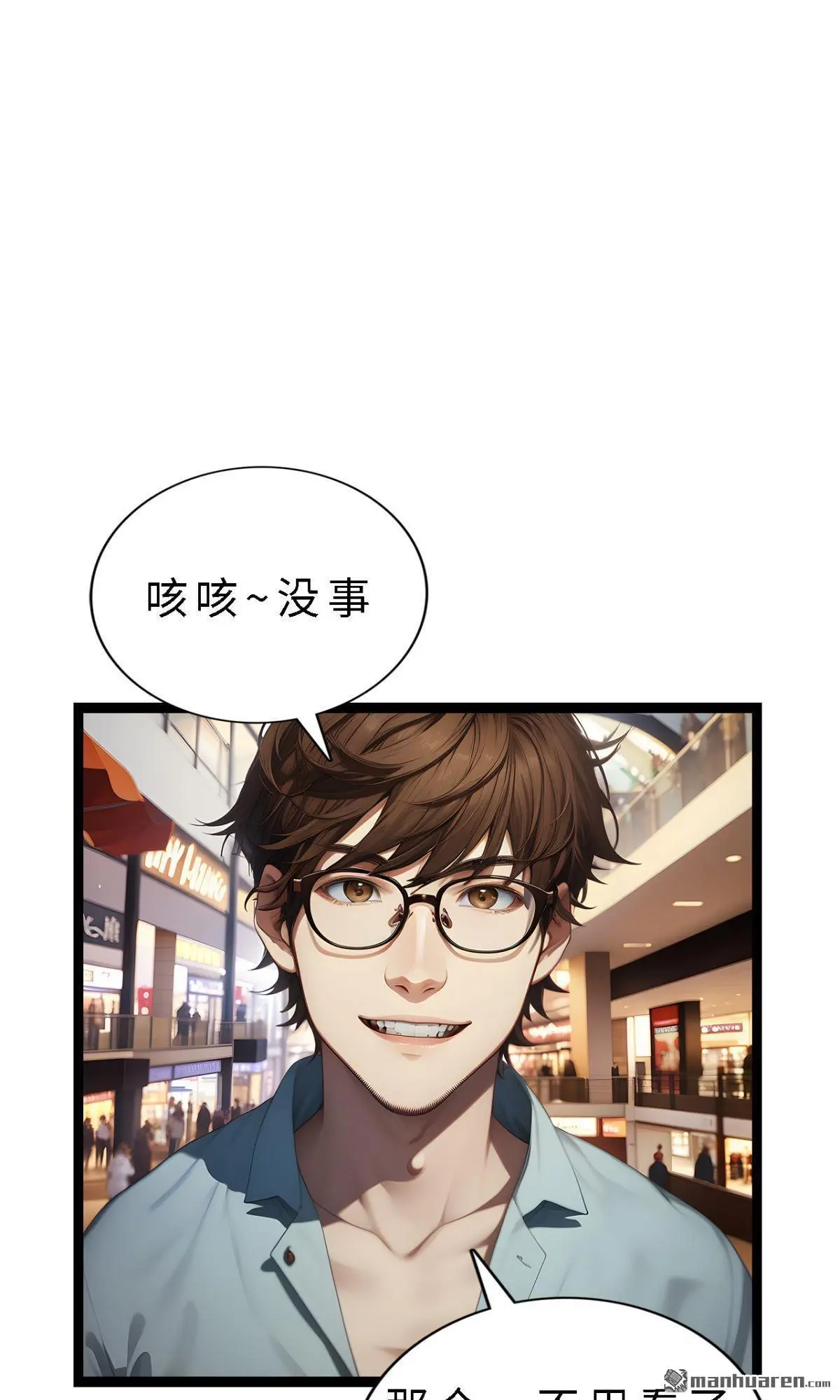 第14回6