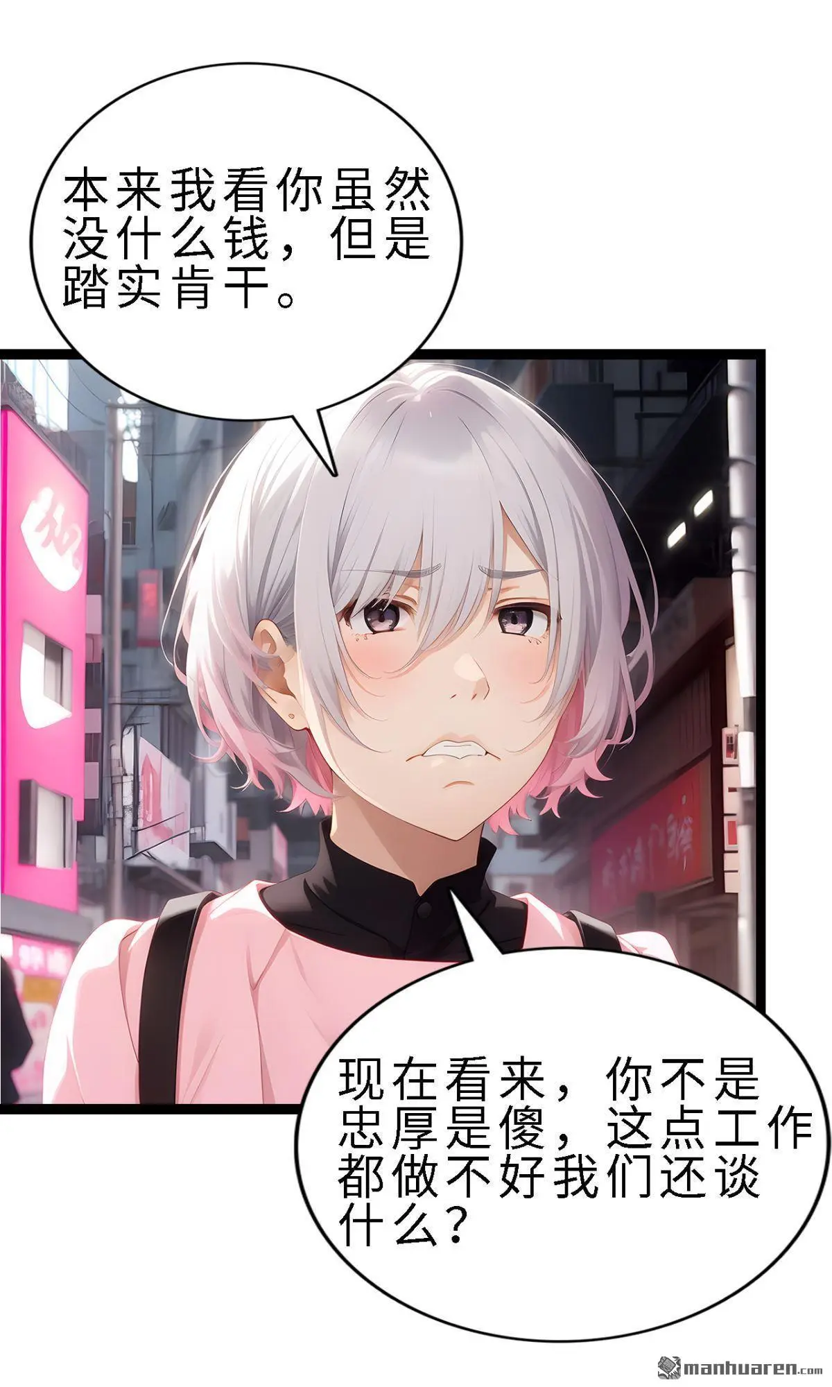 第6回11