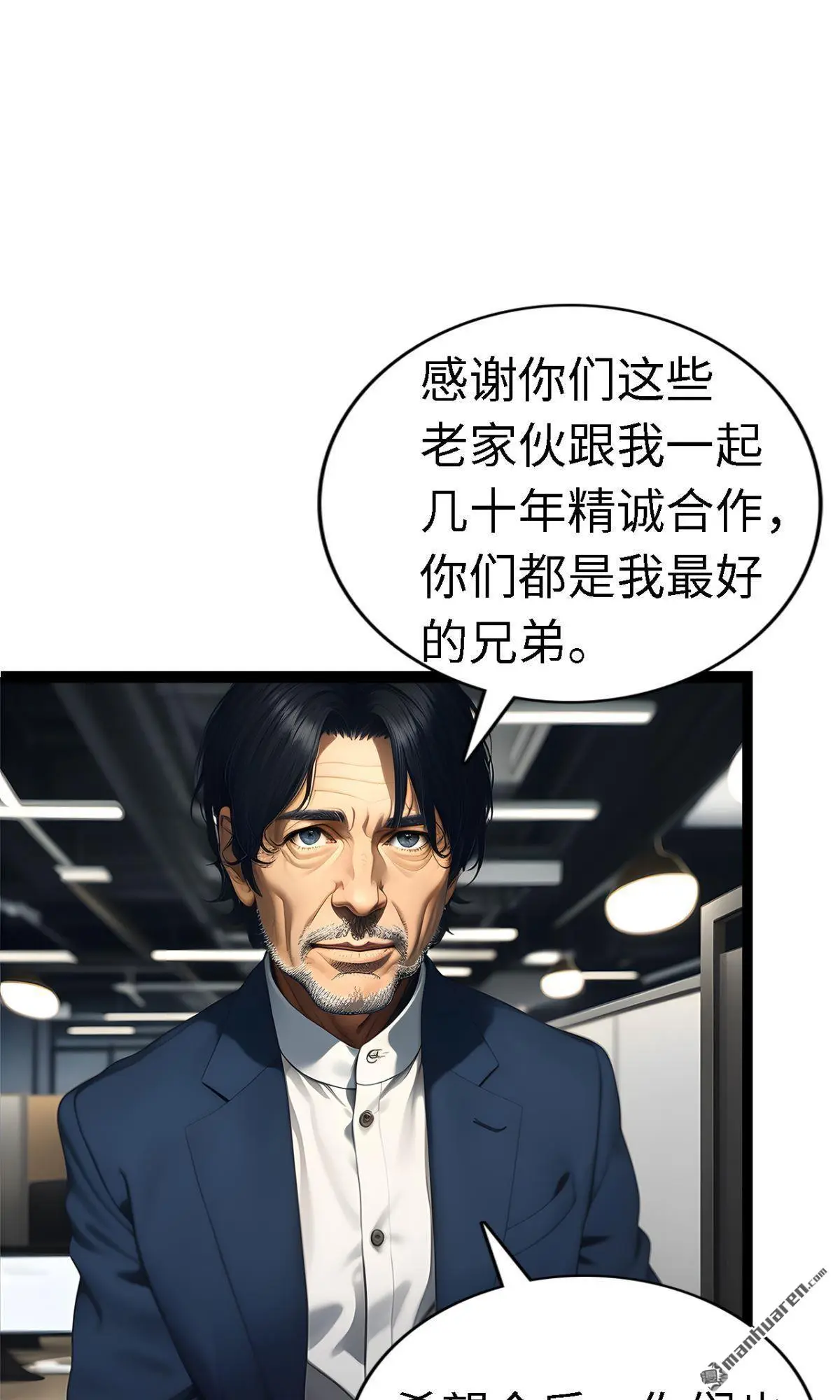 第8回6