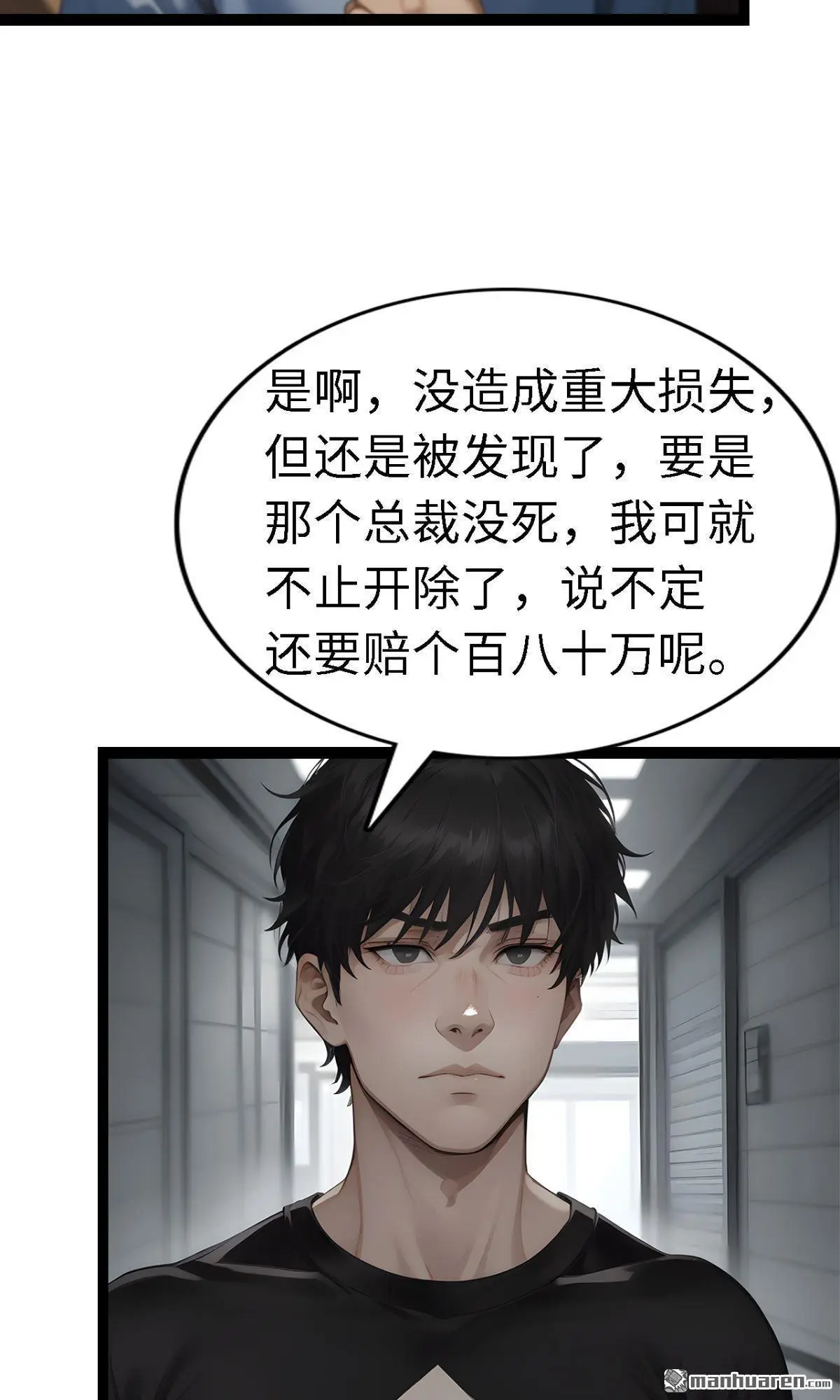 第8回16