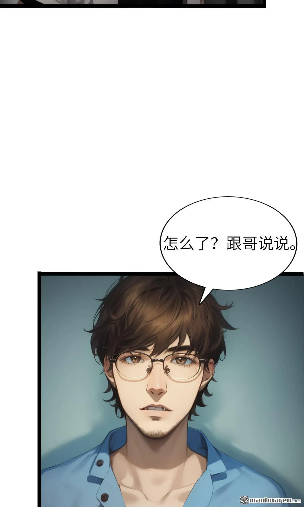 第2回16