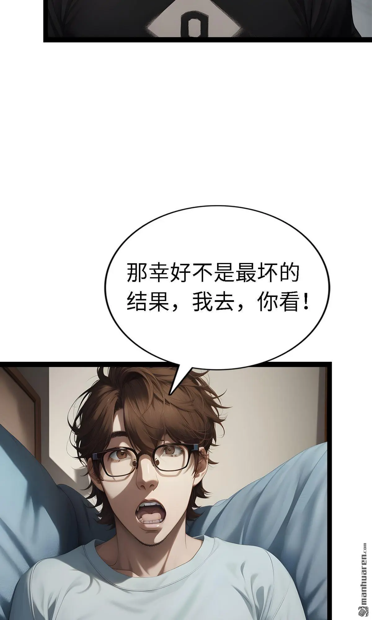 第8回17