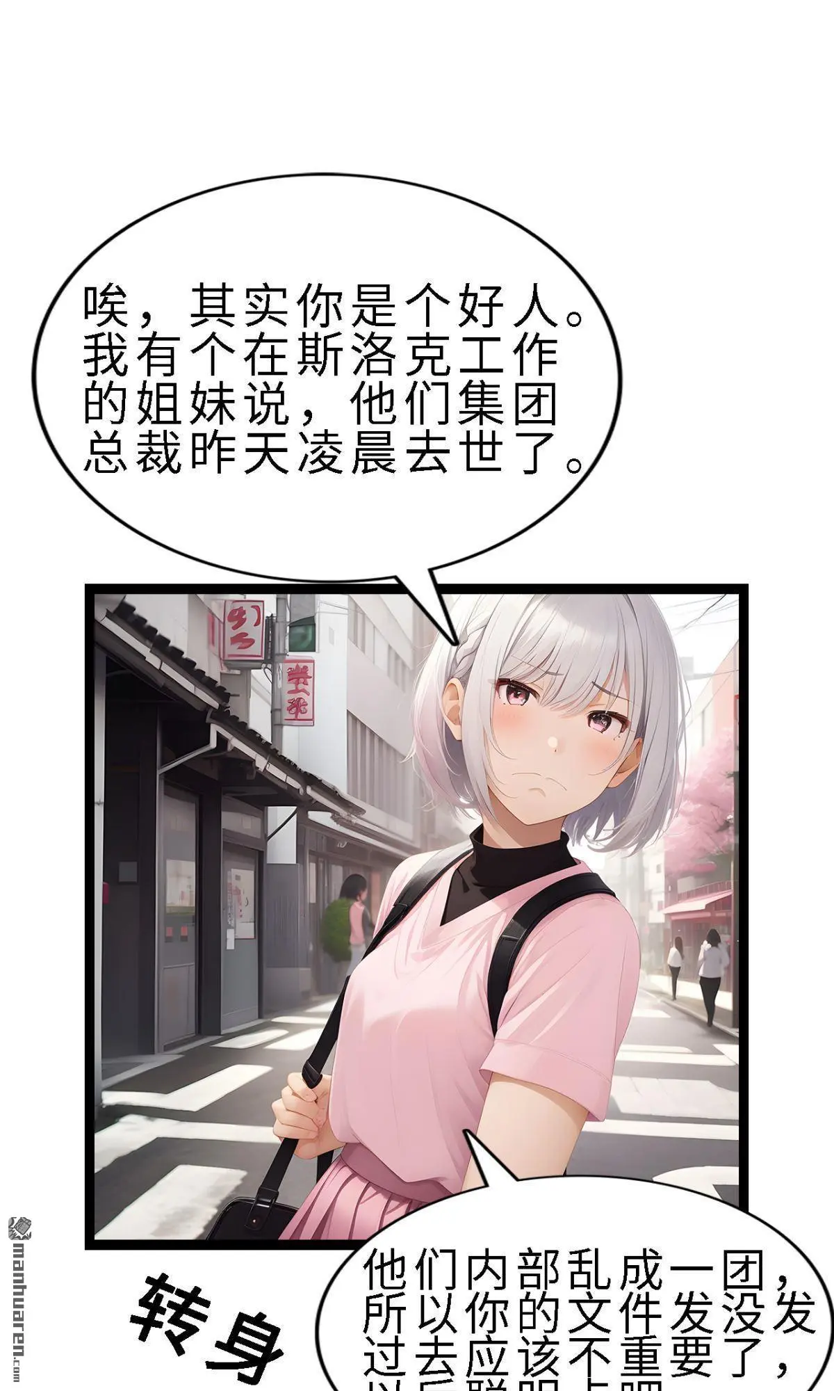 第6回13