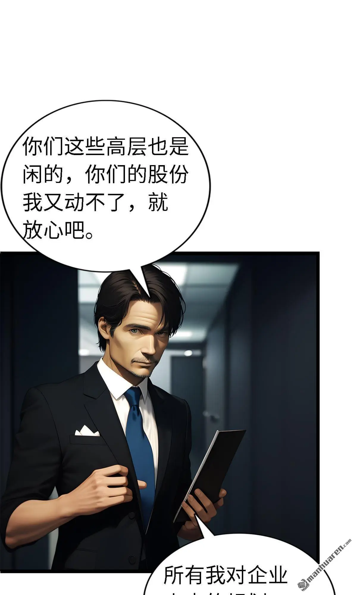 第7回14