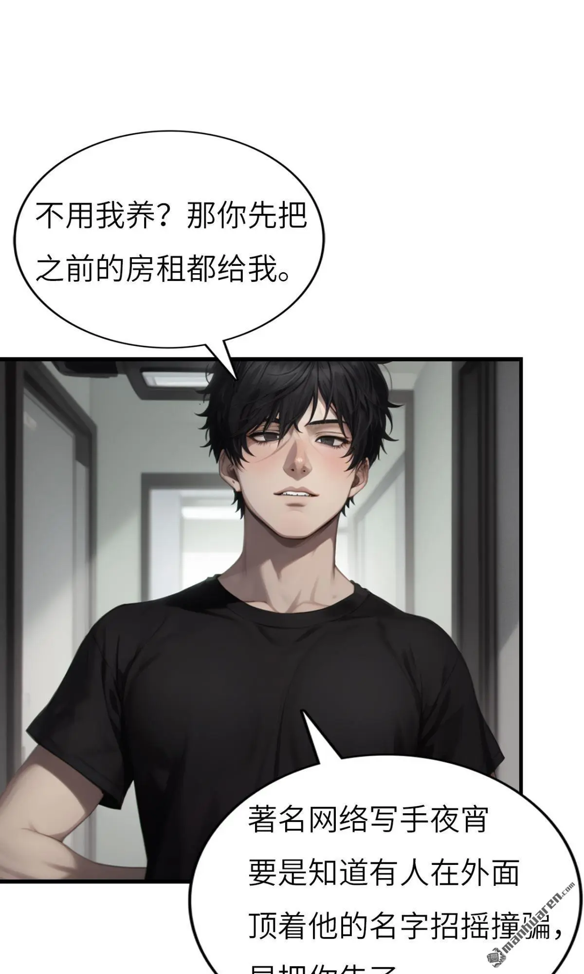 第3回4