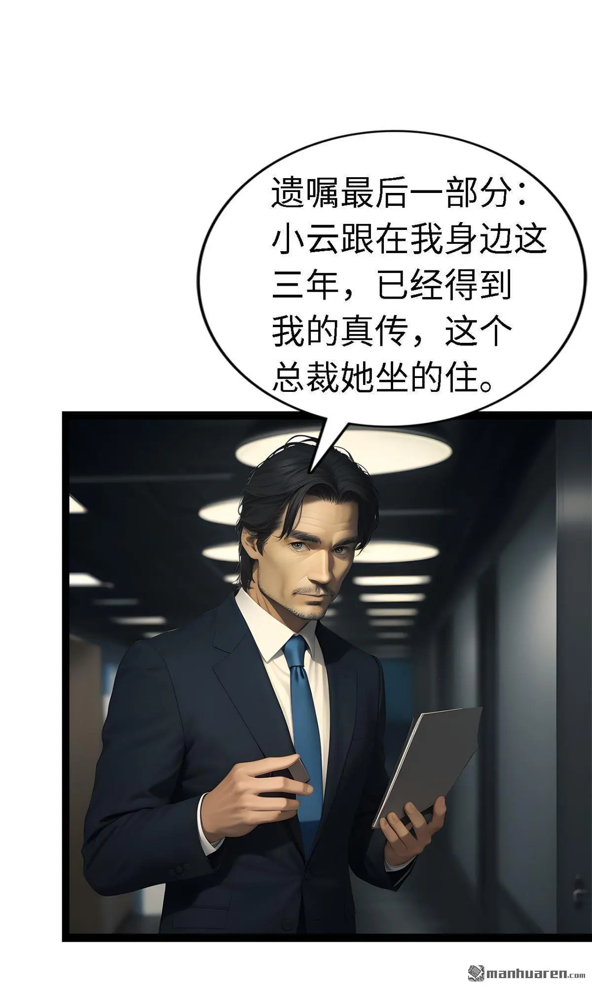 第8回5