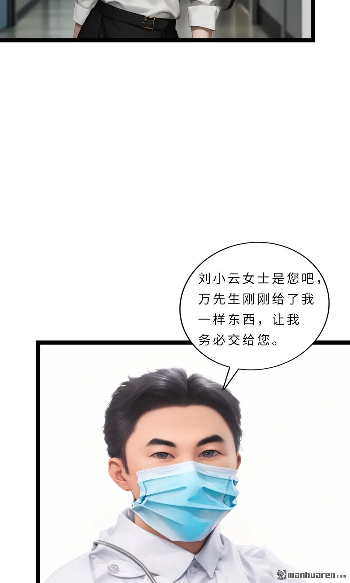 第5回8