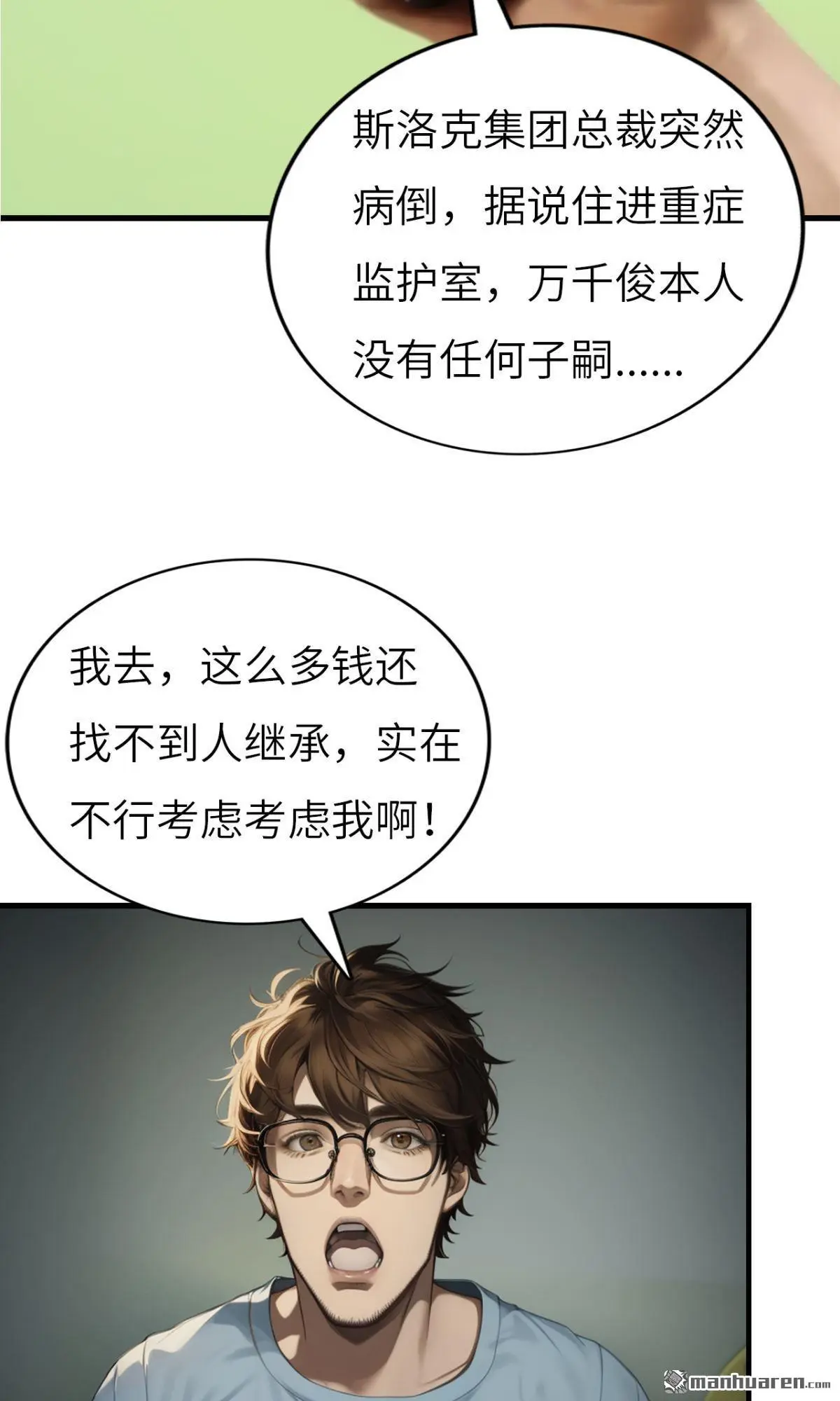 第3回9