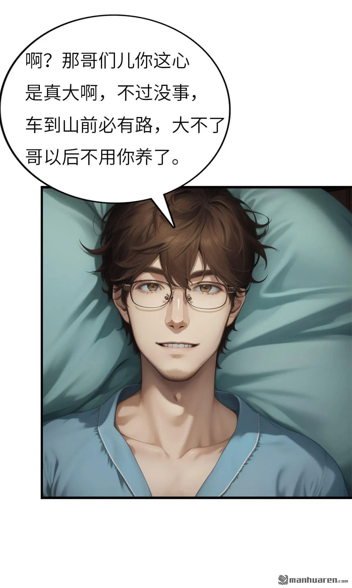 第3回3