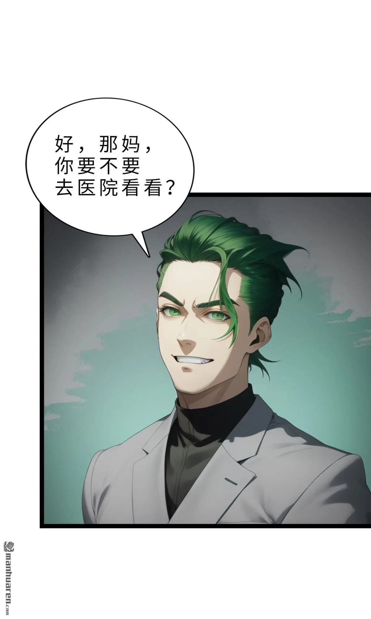 第5回3