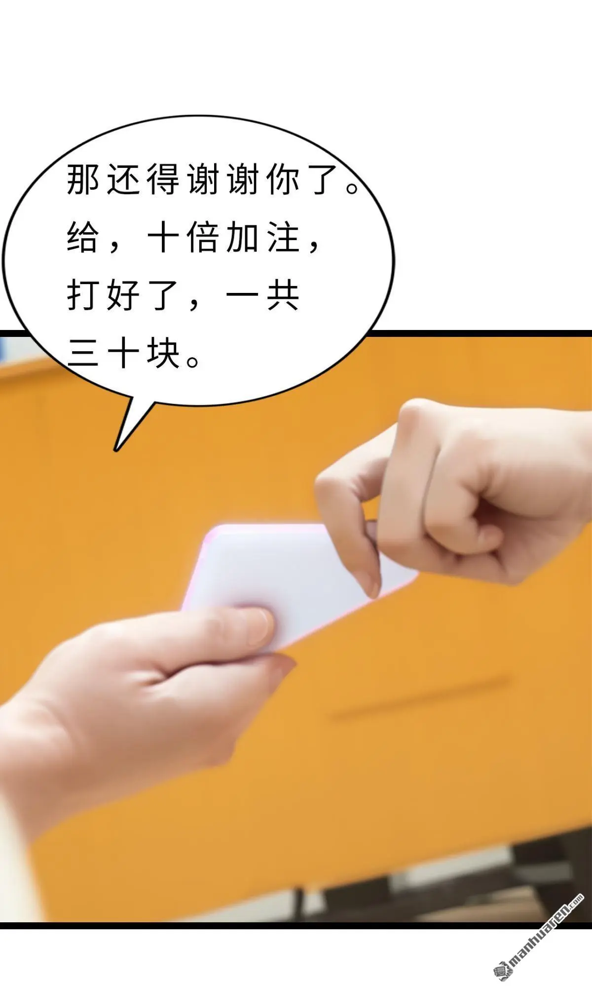 第4回13