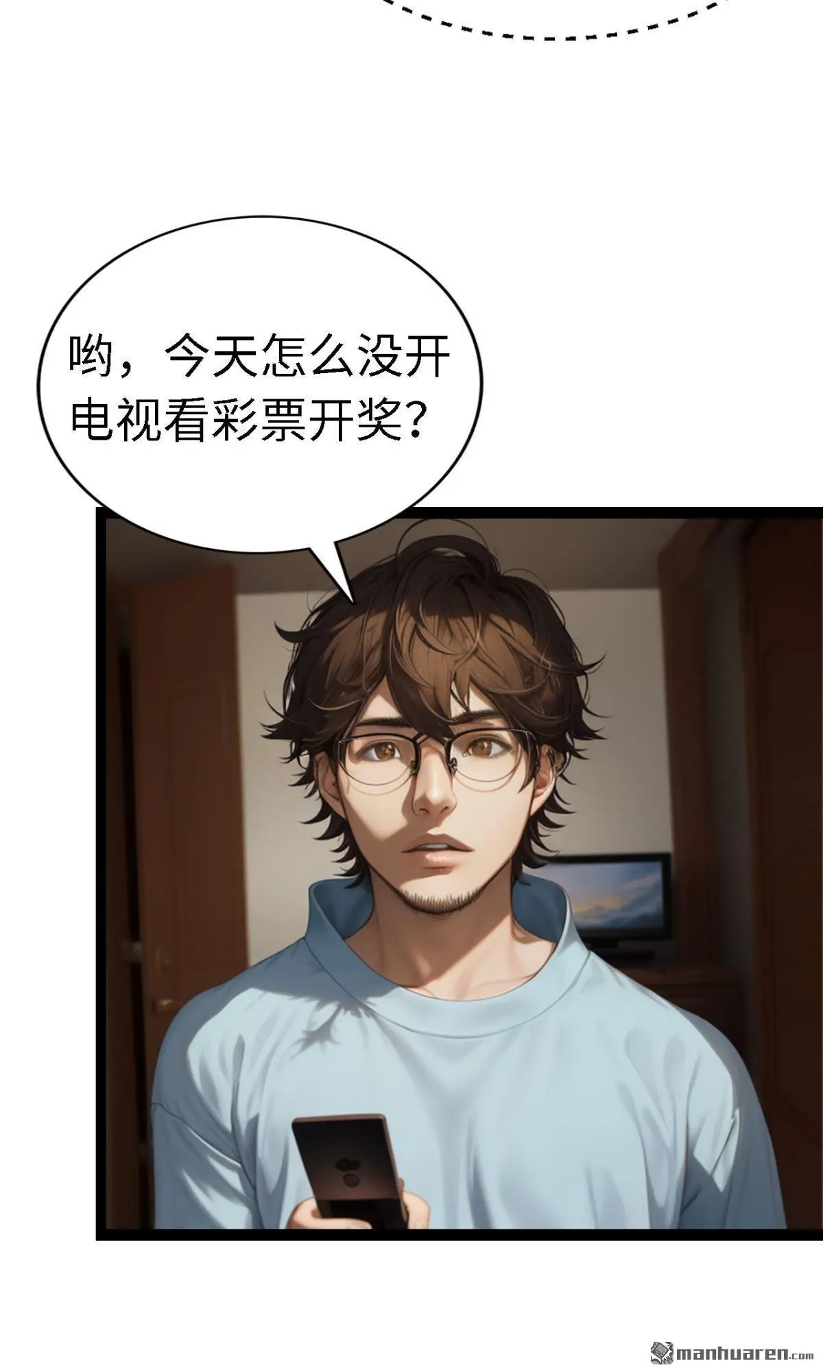 第8回13